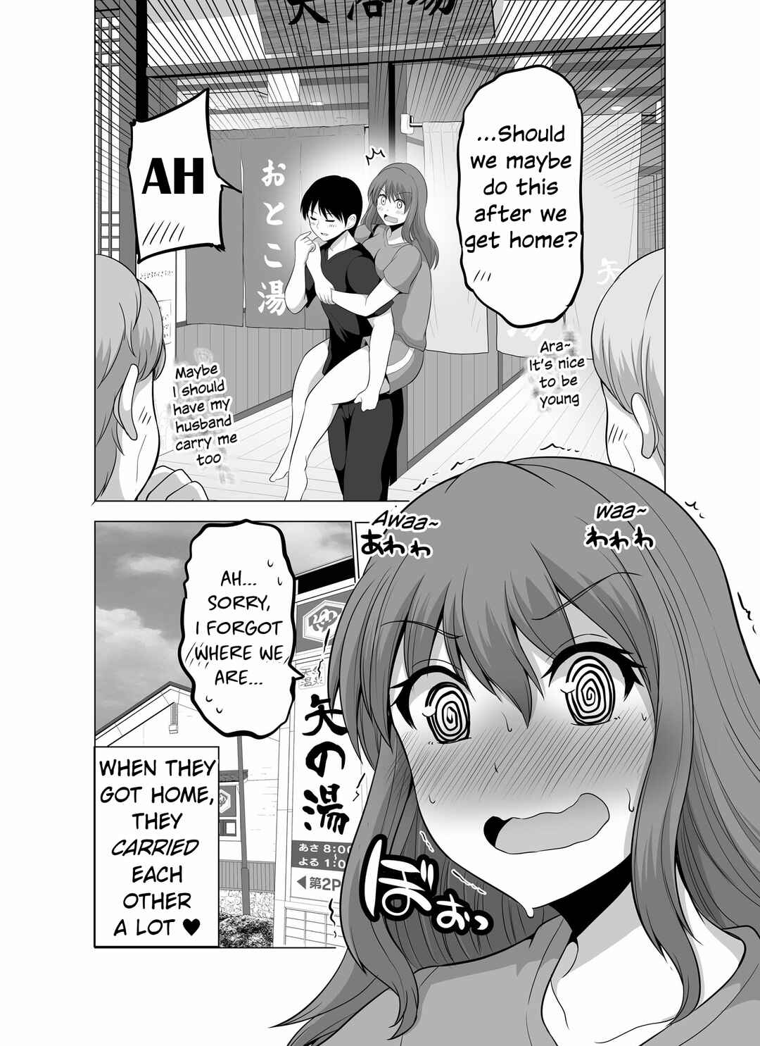 Page 8 Chapter 117 No Guard Wife