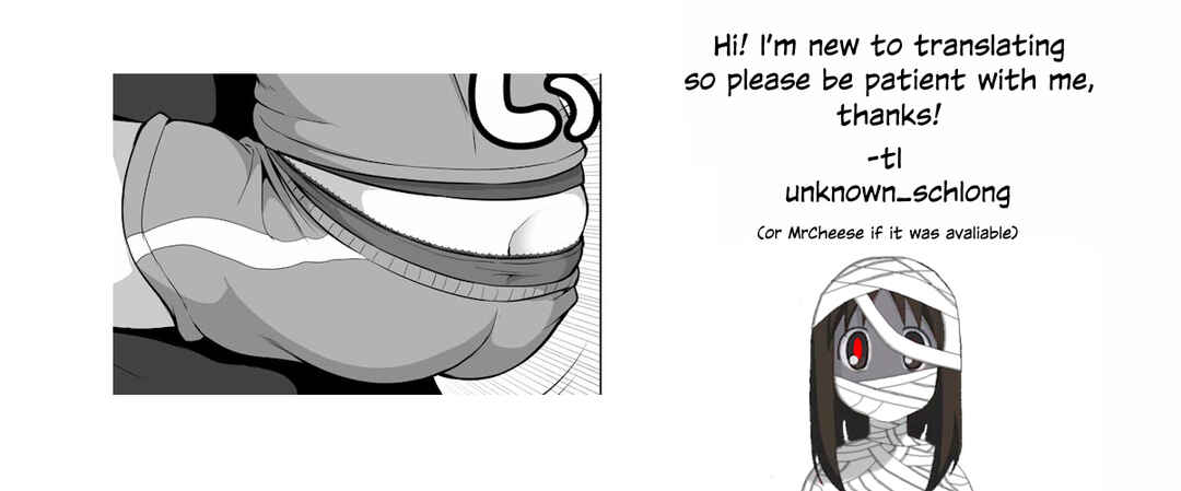 Page 9 Chapter 117 No Guard Wife