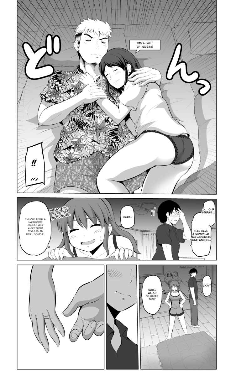 Page 3 Chapter 23 No Guard Wife