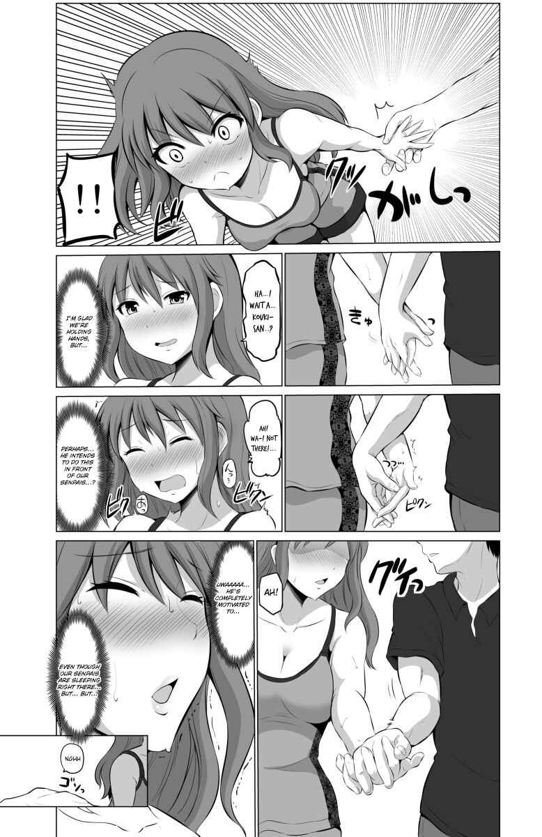 Page 4 Chapter 23 No Guard Wife