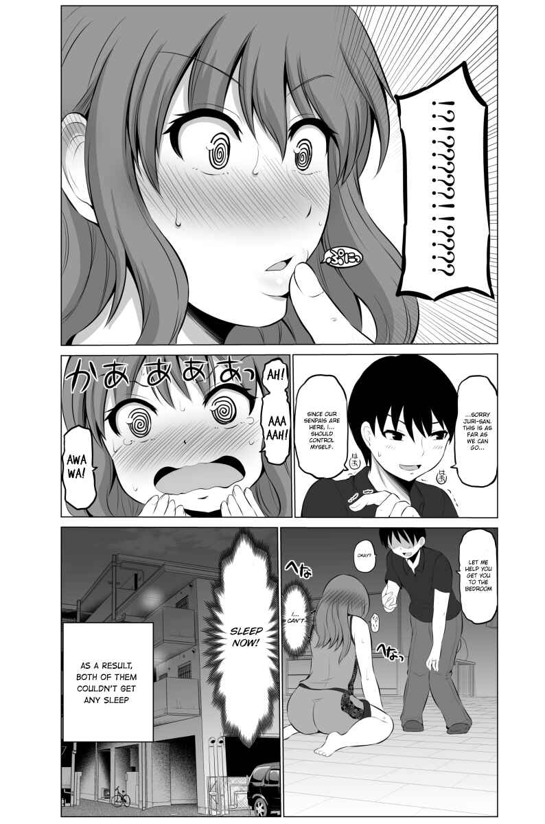 Page 5 Chapter 23 No Guard Wife
