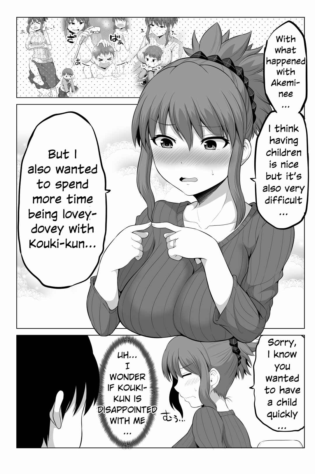 Page 2 Chapter 94 No Guard Wife