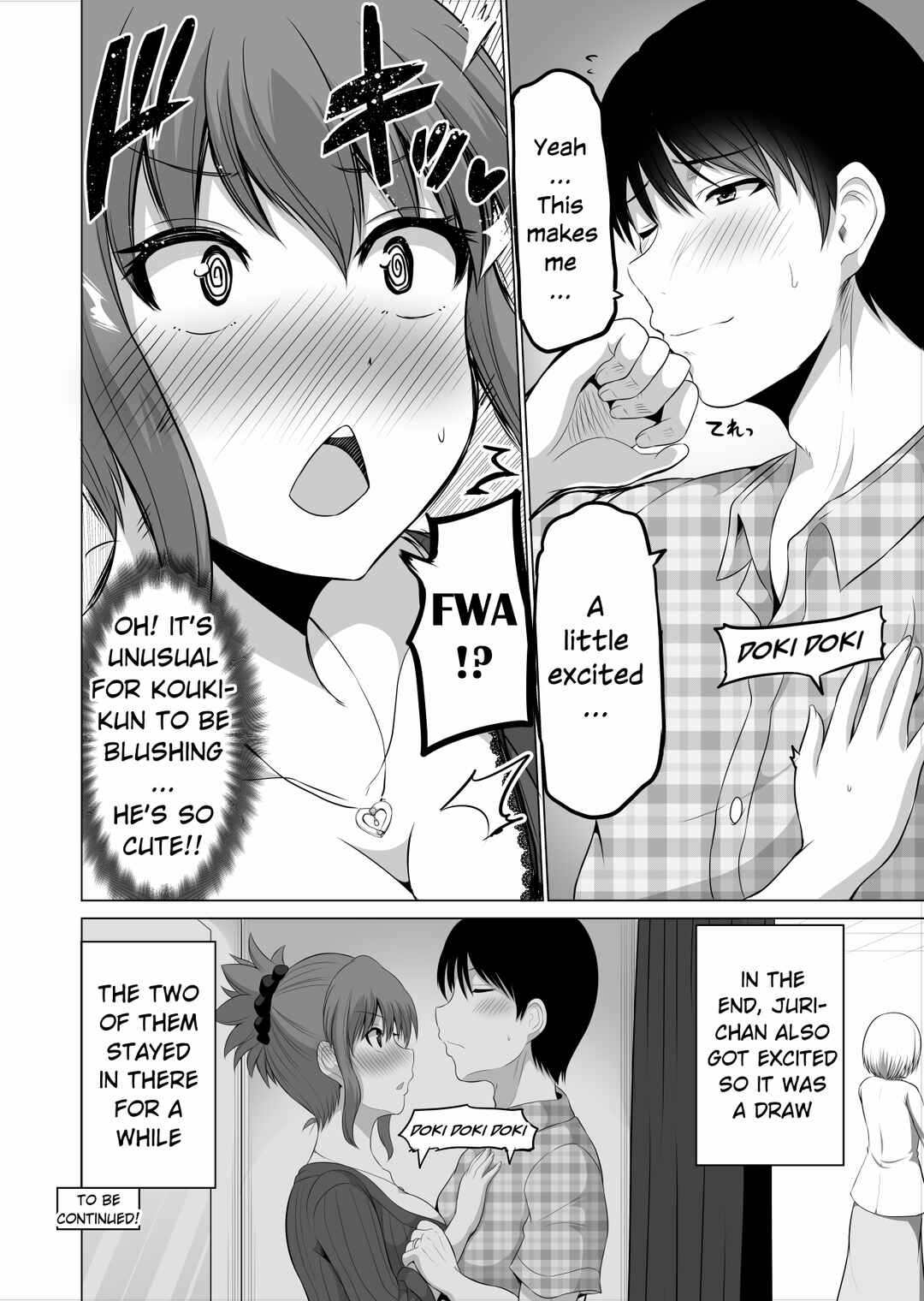 Page 4 Chapter 107 No Guard Wife