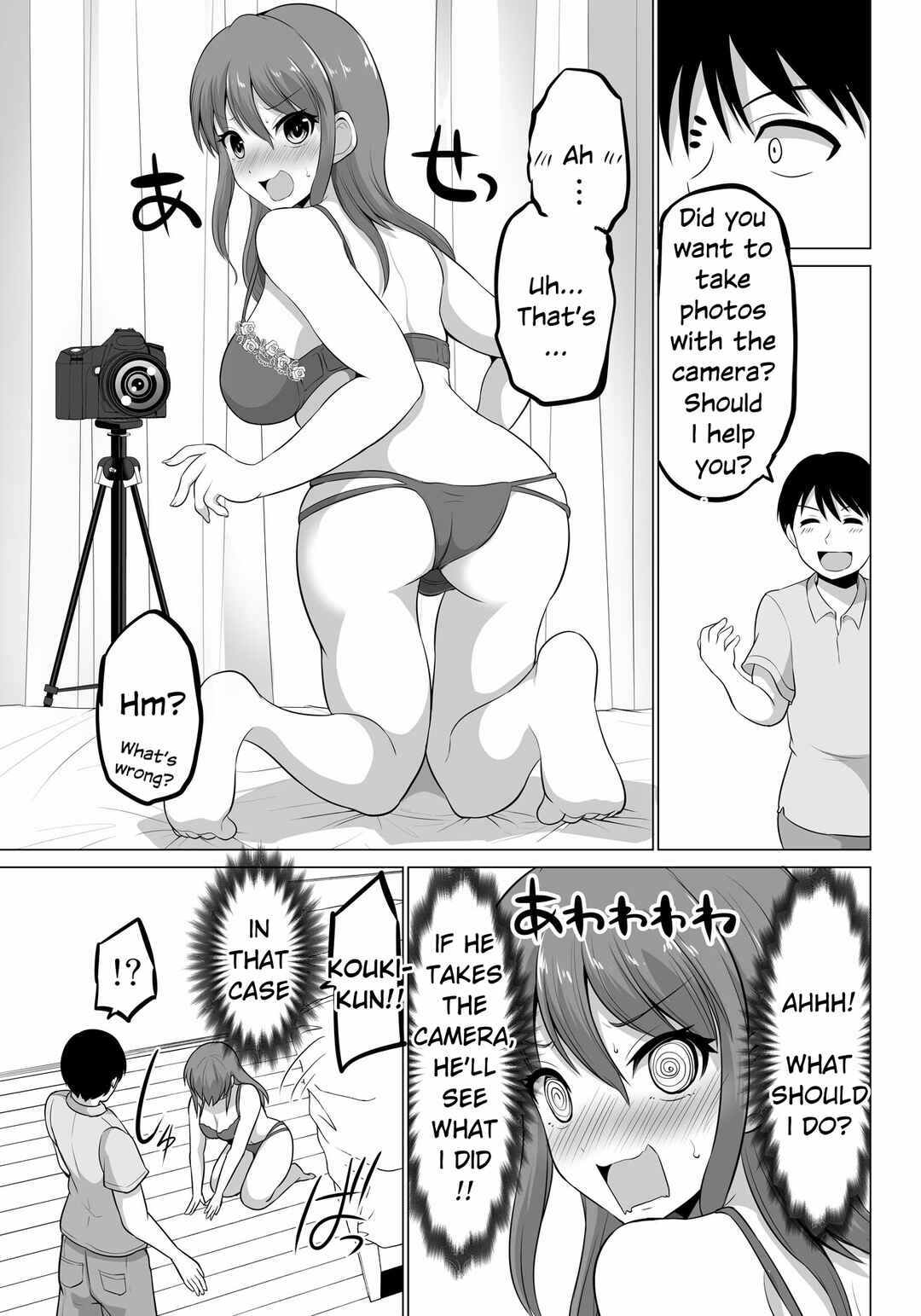 Page 5 Chapter 132 No Guard Wife
