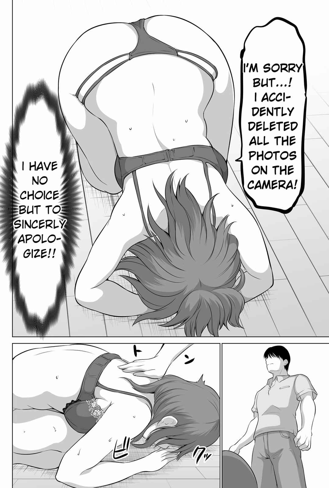 Page 6 Chapter 132 No Guard Wife