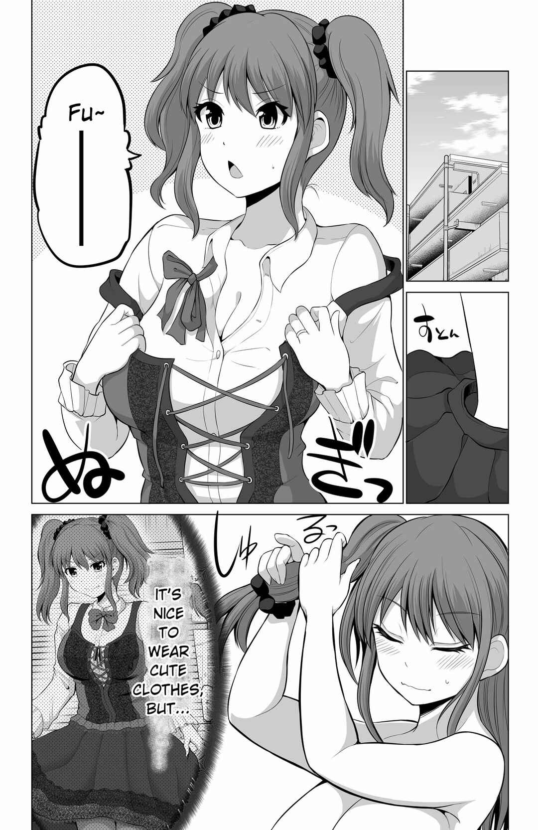 Page 1 Chapter 129 No Guard Wife