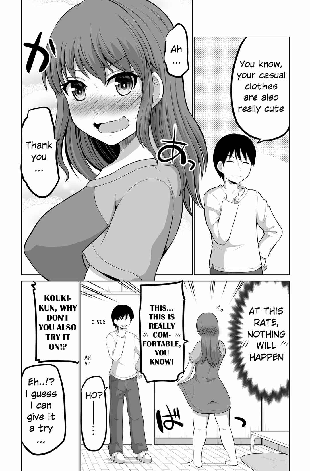 Page 3 Chapter 129 No Guard Wife