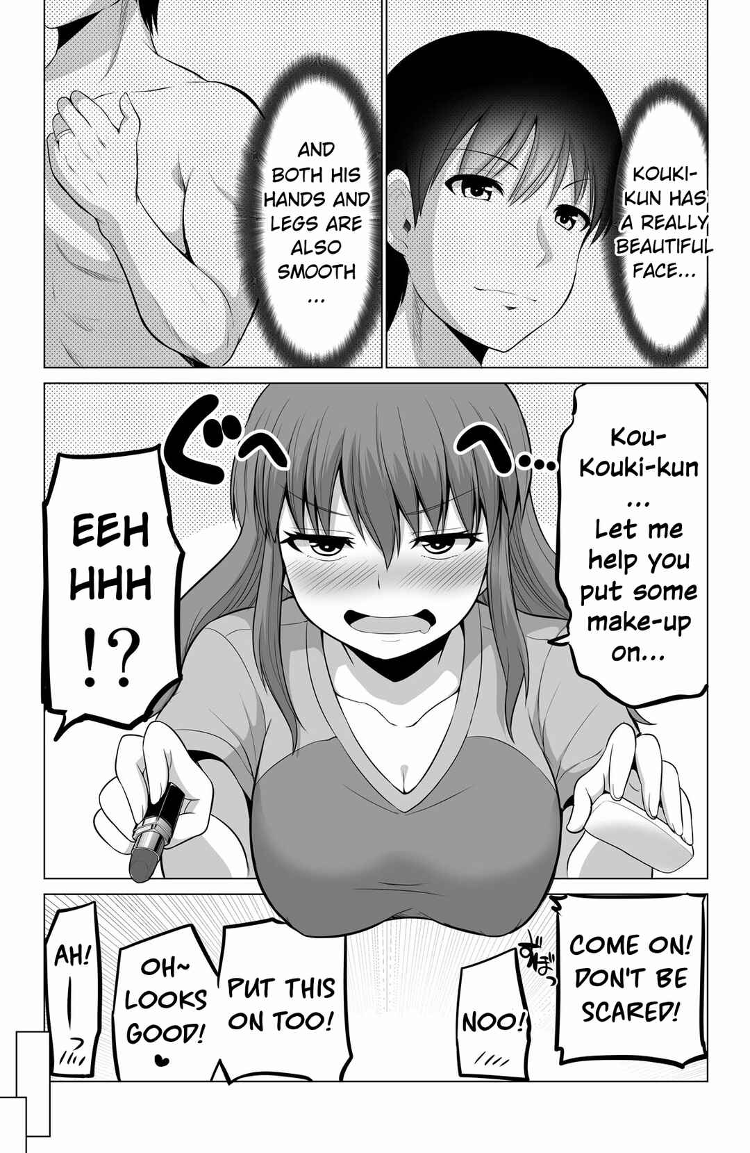 Page 5 Chapter 129 No Guard Wife