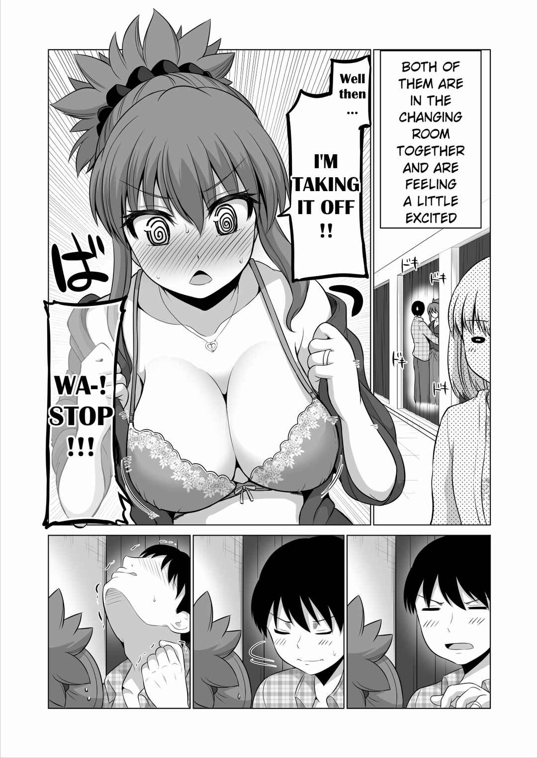 Page 1 Chapter 108 No Guard Wife