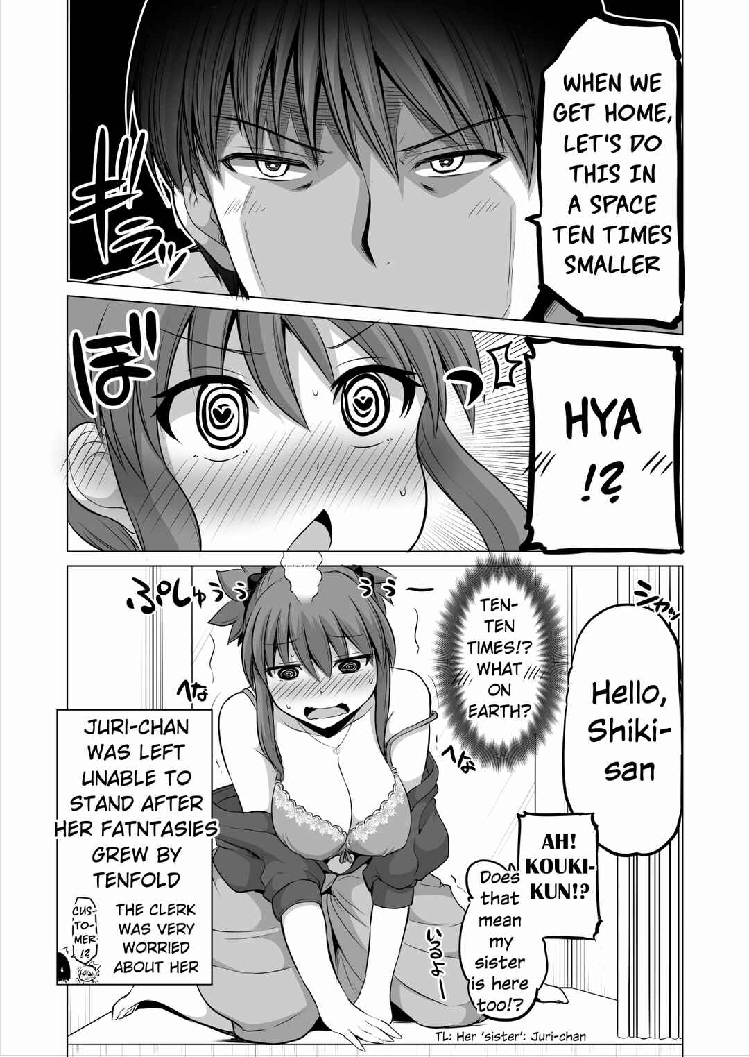 Page 4 Chapter 108 No Guard Wife