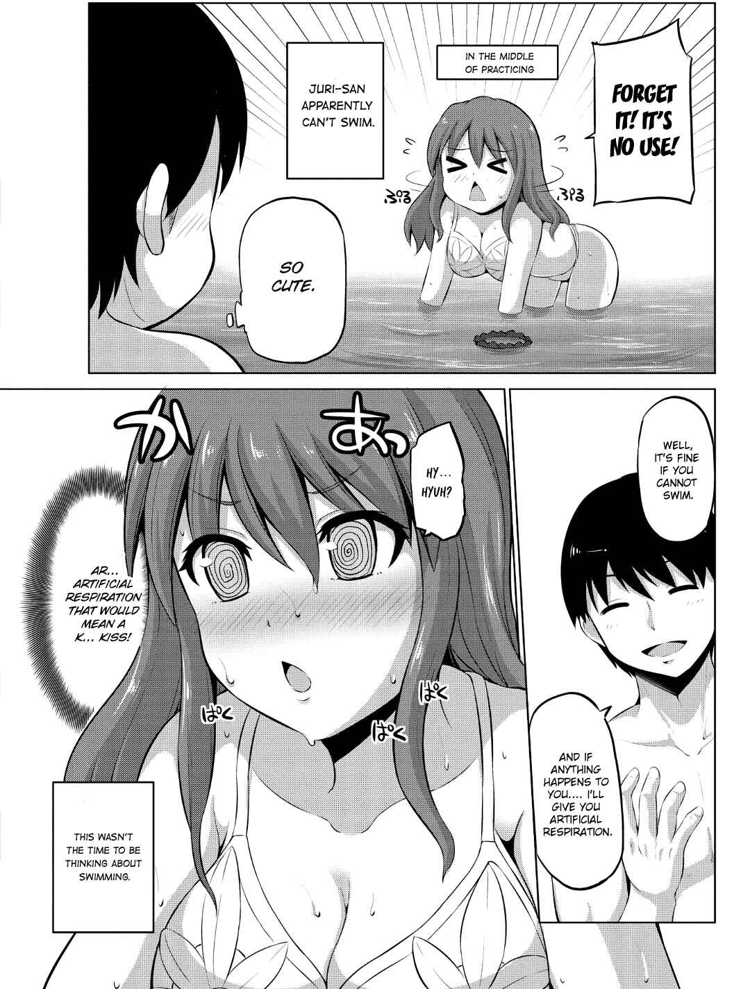 Page 3 Chapter 11.5 No Guard Wife