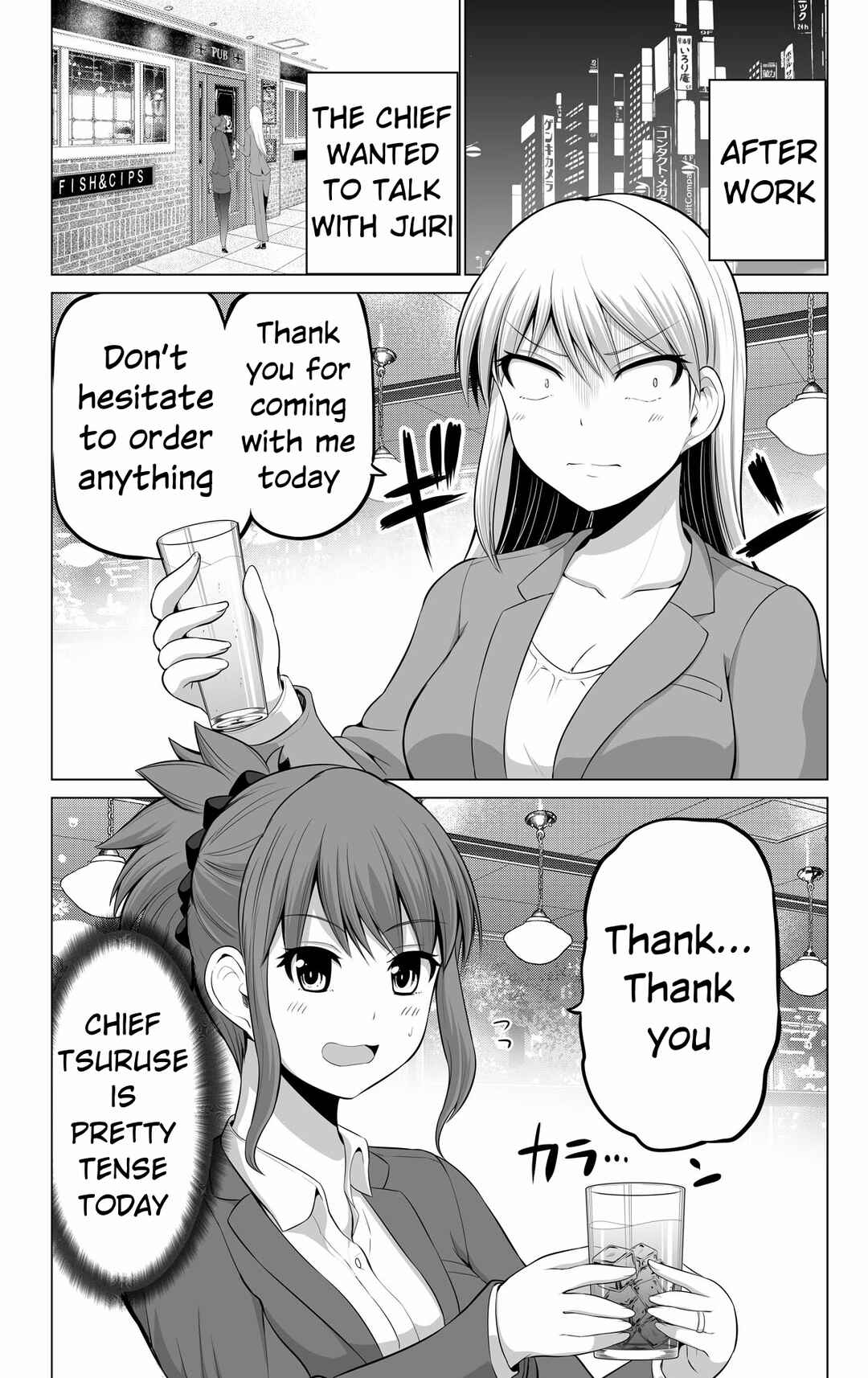 Page 1 Chapter 127 No Guard Wife