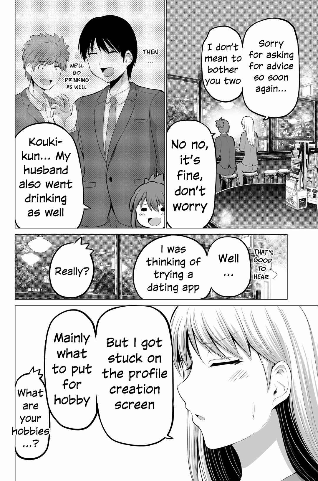 Page 2 Chapter 127 No Guard Wife