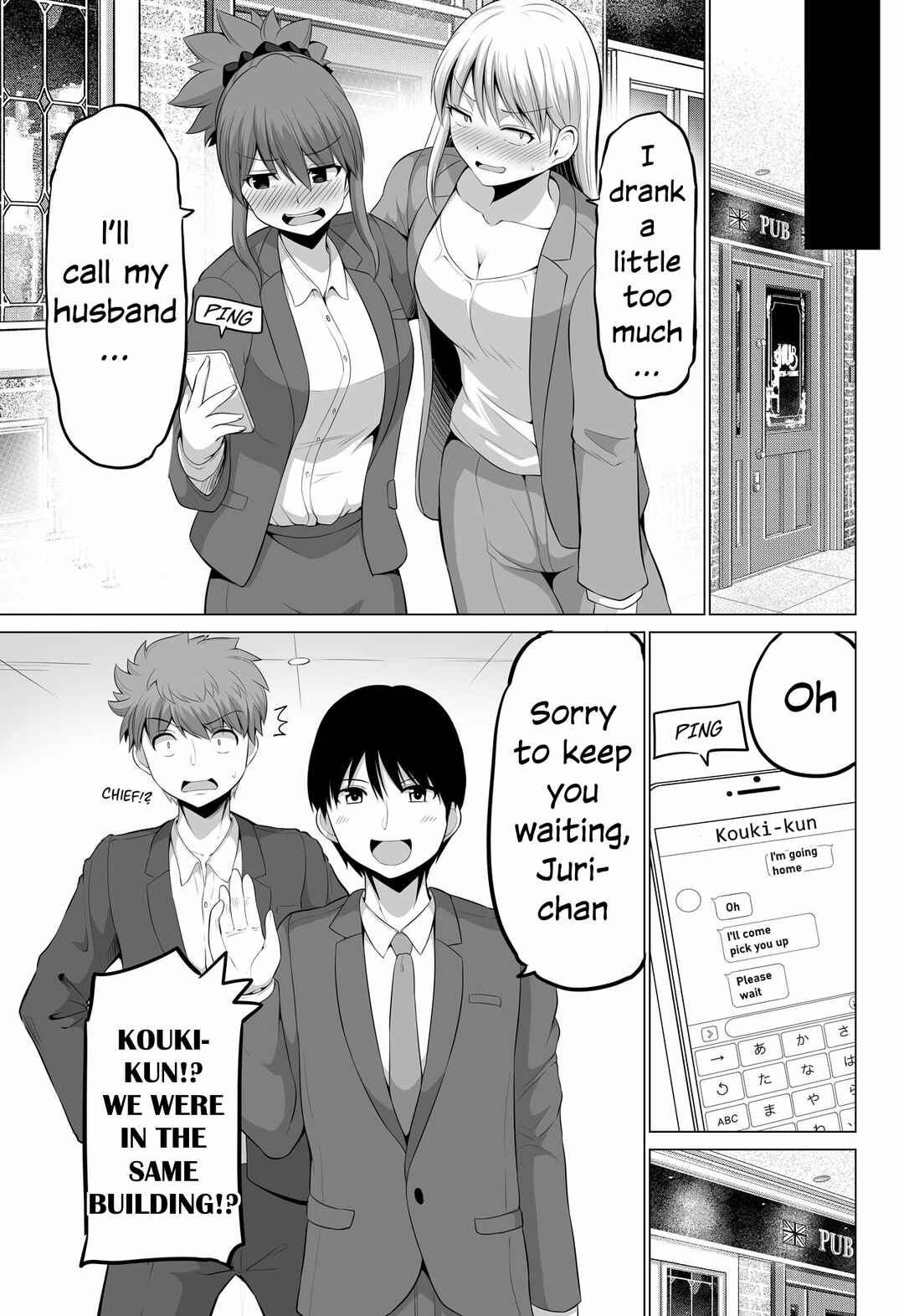 Page 5 Chapter 127 No Guard Wife