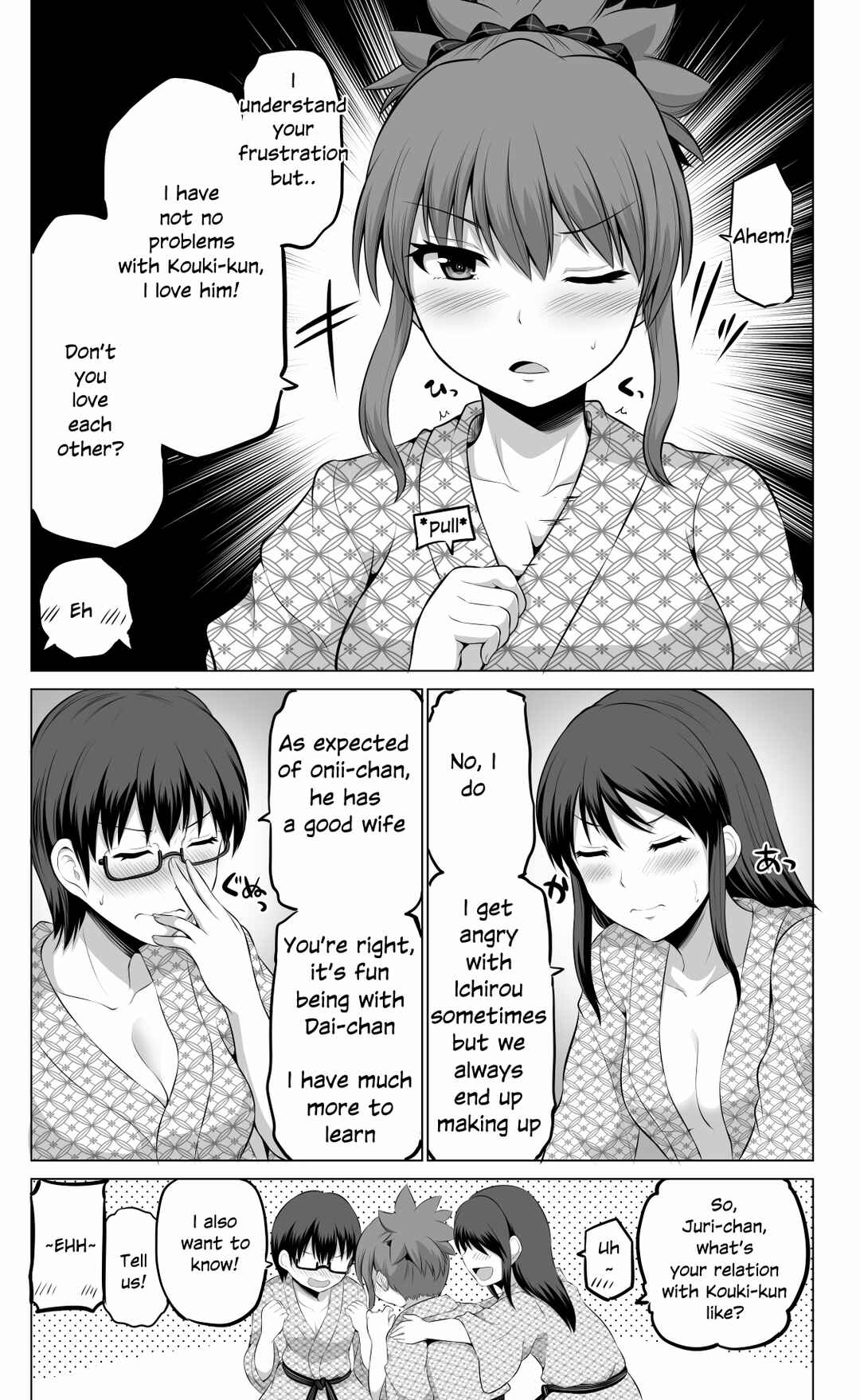 Page 4 Chapter 69 No Guard Wife