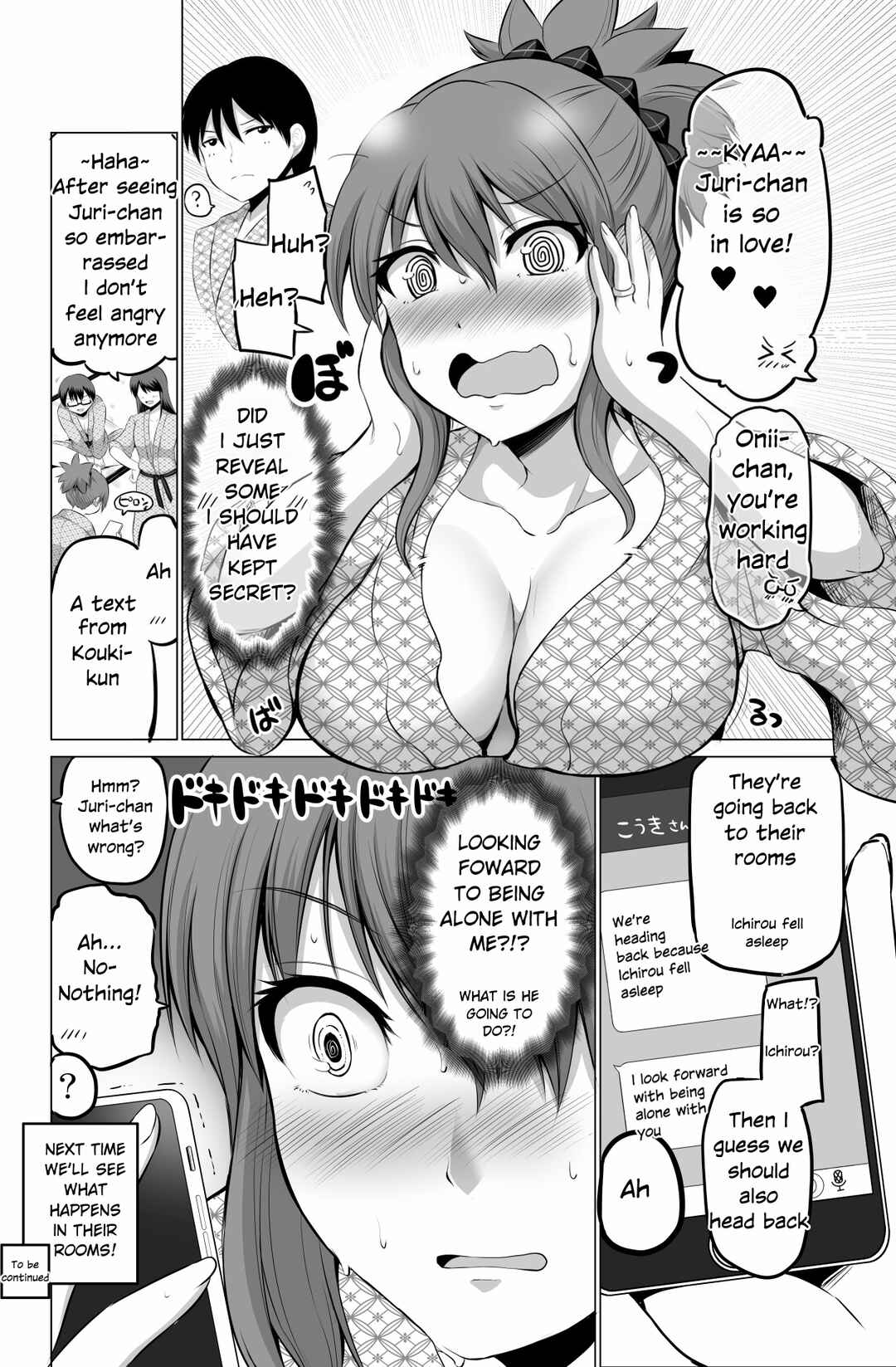 Page 5 Chapter 69 No Guard Wife