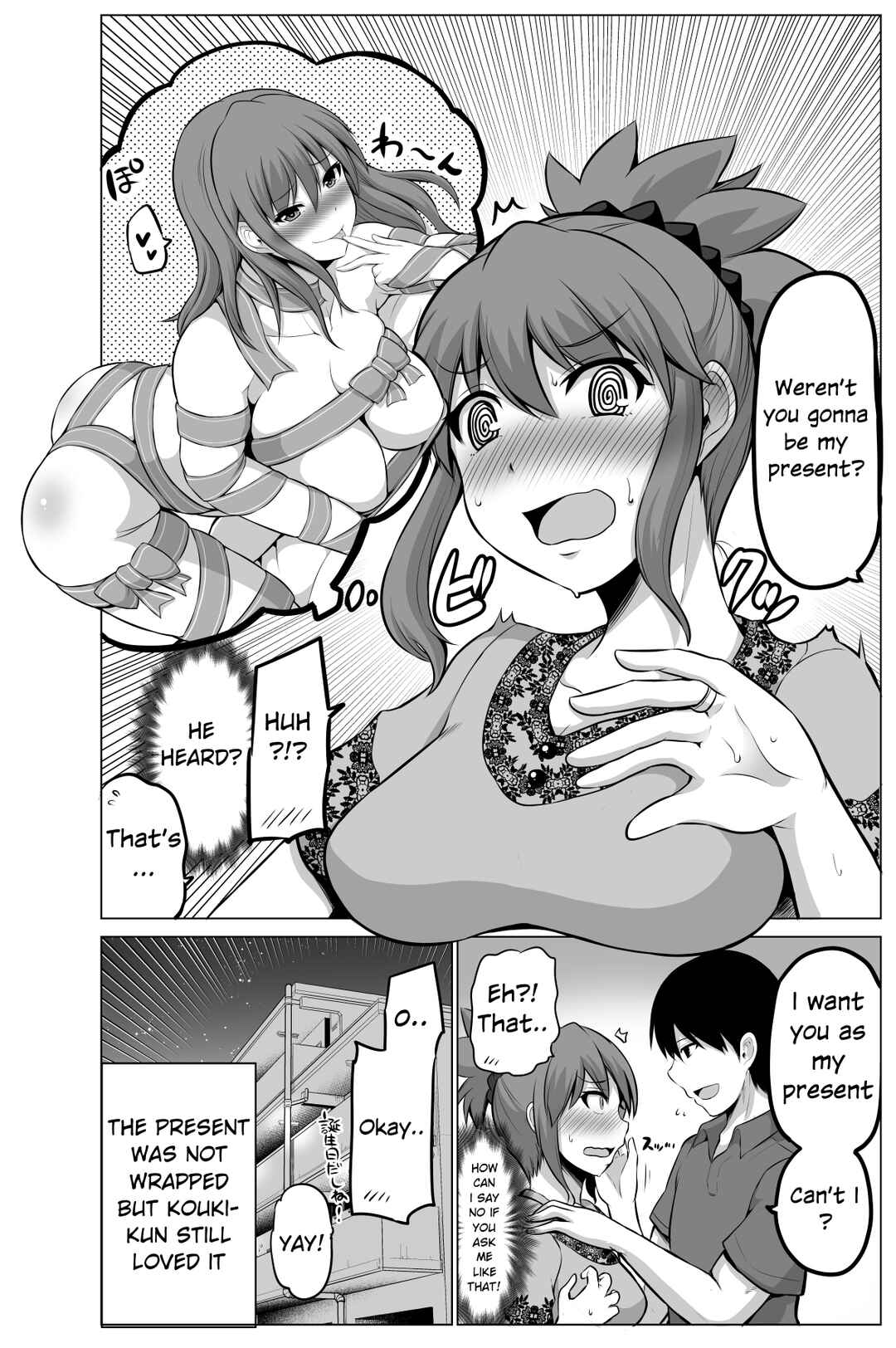 Page 4 Chapter 52 No Guard Wife