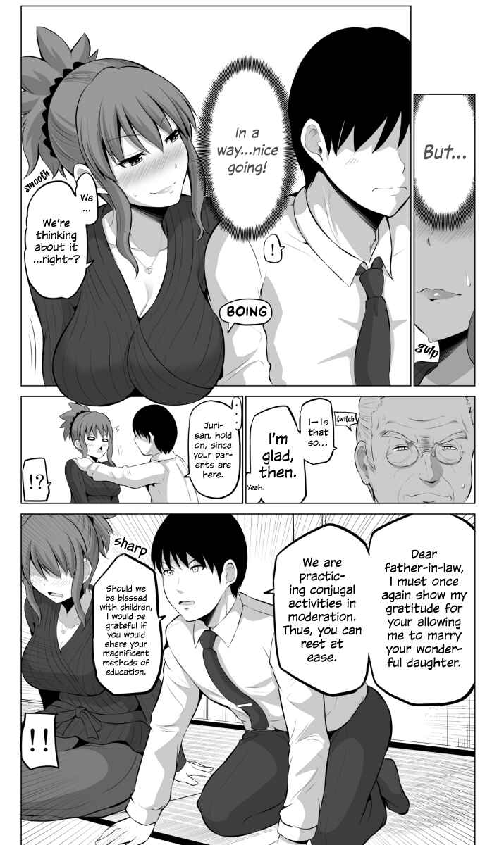 Page 4 Chapter 35 No Guard Wife