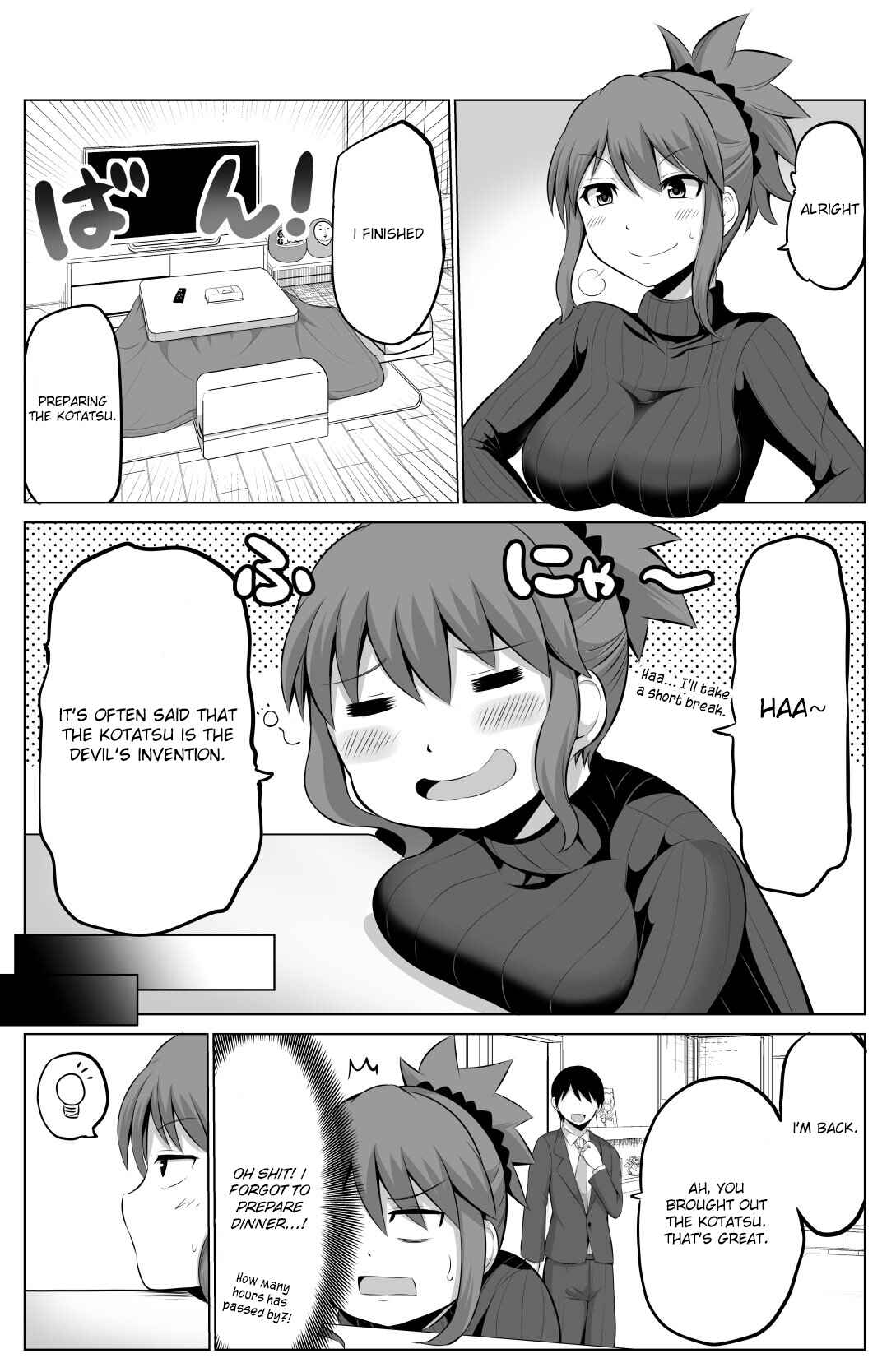 Page 2 Chapter 29 No Guard Wife