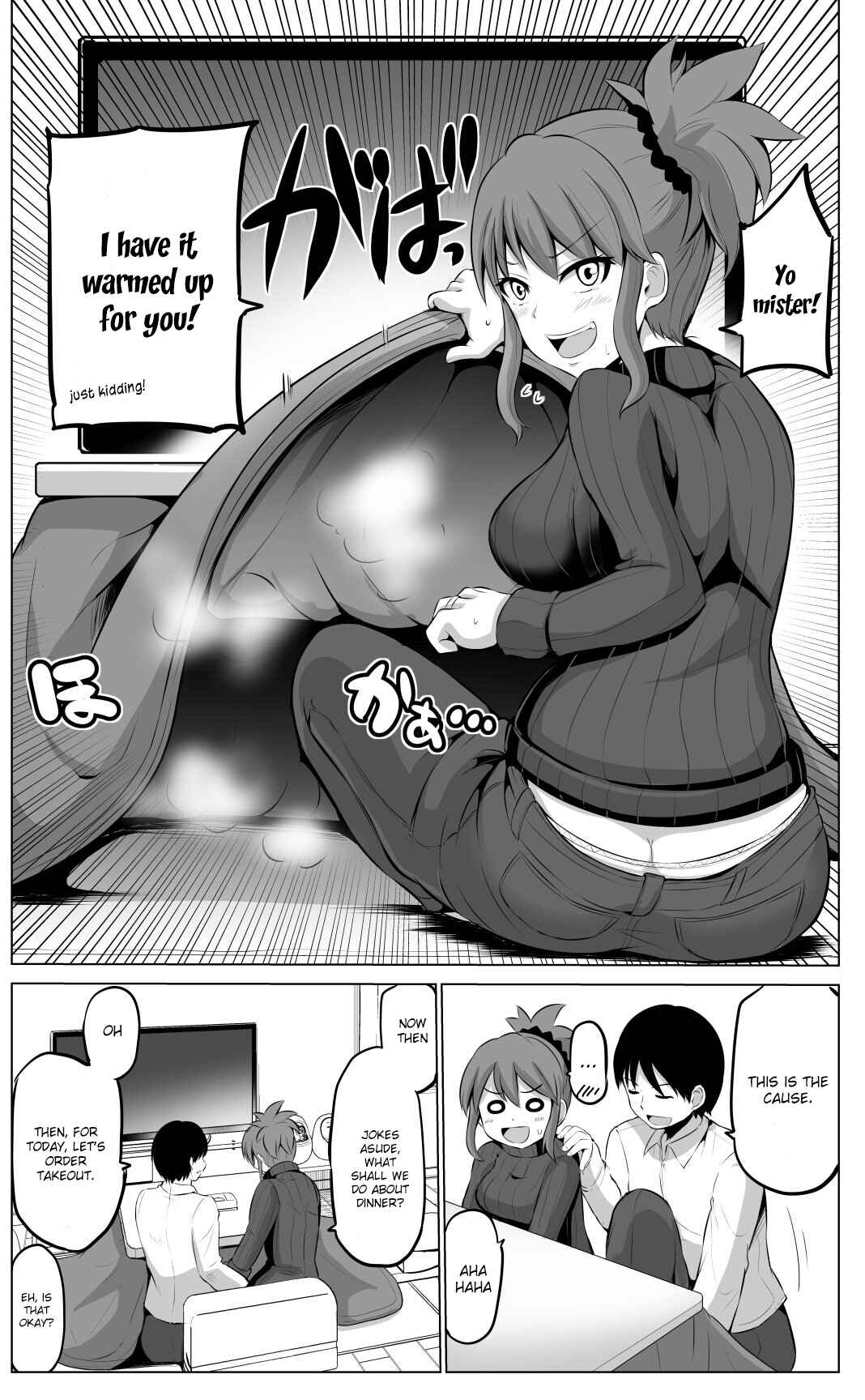 Page 3 Chapter 29 No Guard Wife