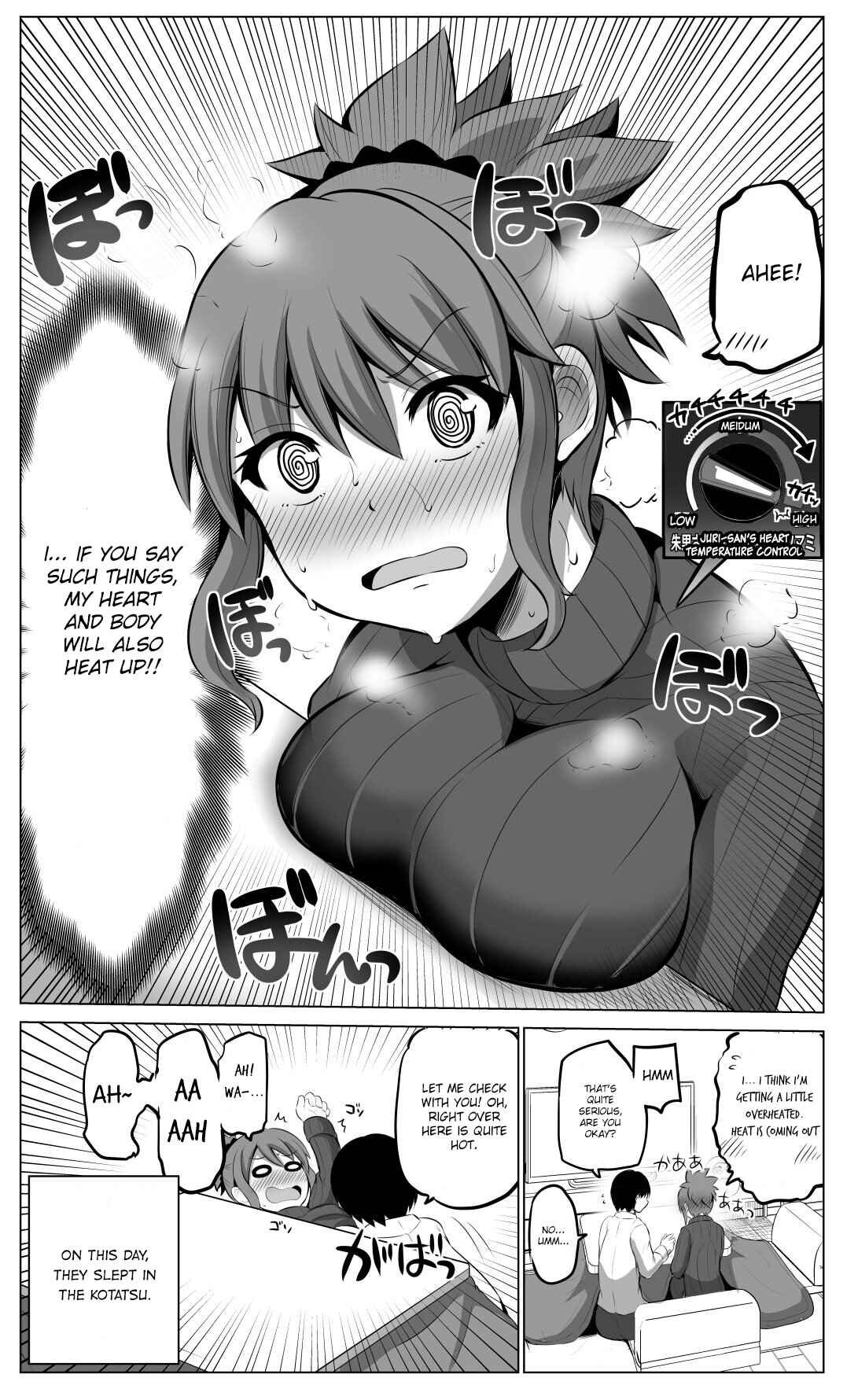 Page 5 Chapter 29 No Guard Wife