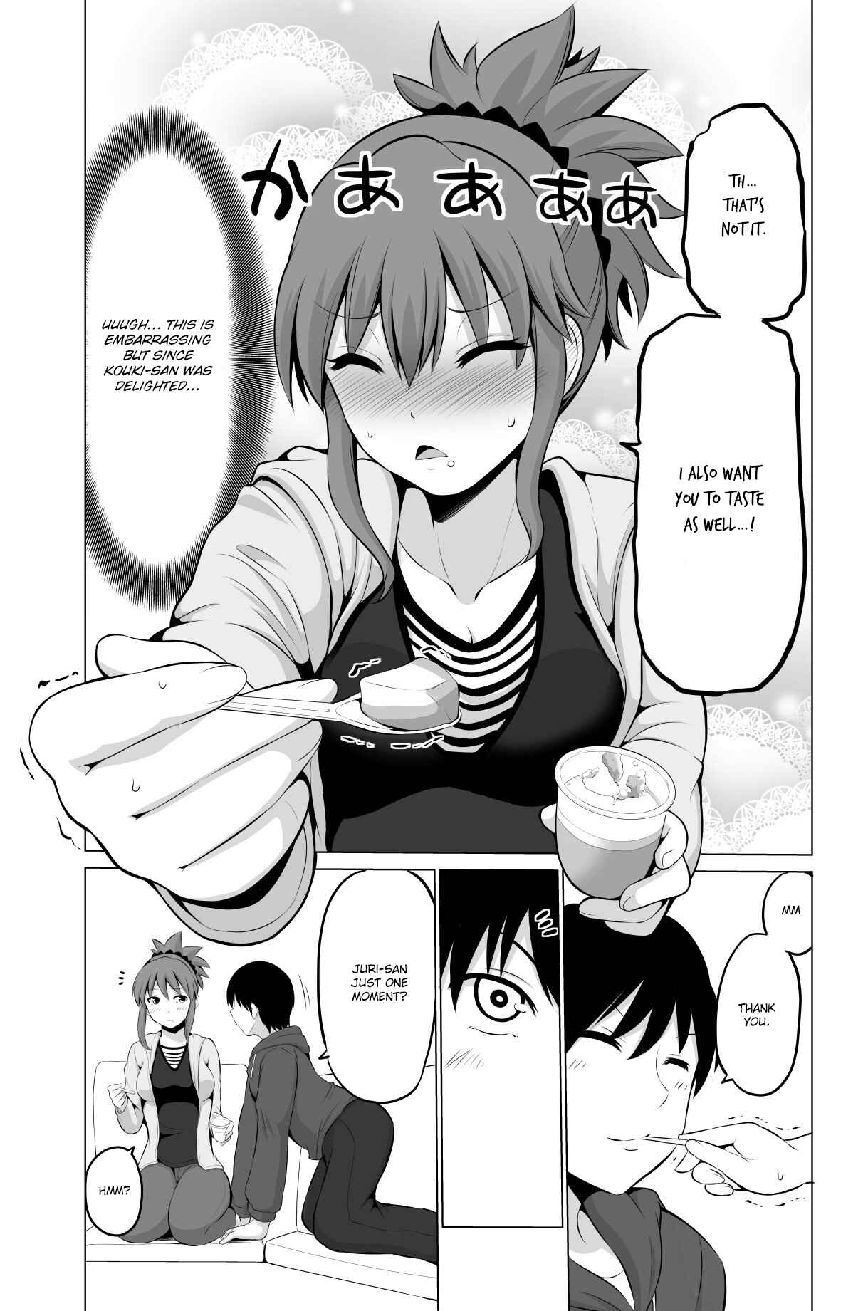 Page 4 Chapter 25 No Guard Wife
