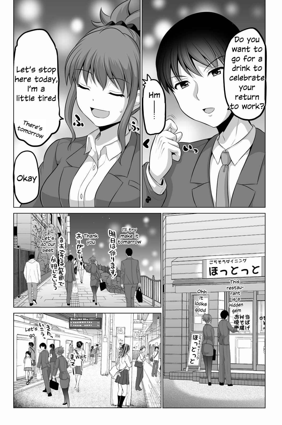 Page 2 Chapter 113 No Guard Wife