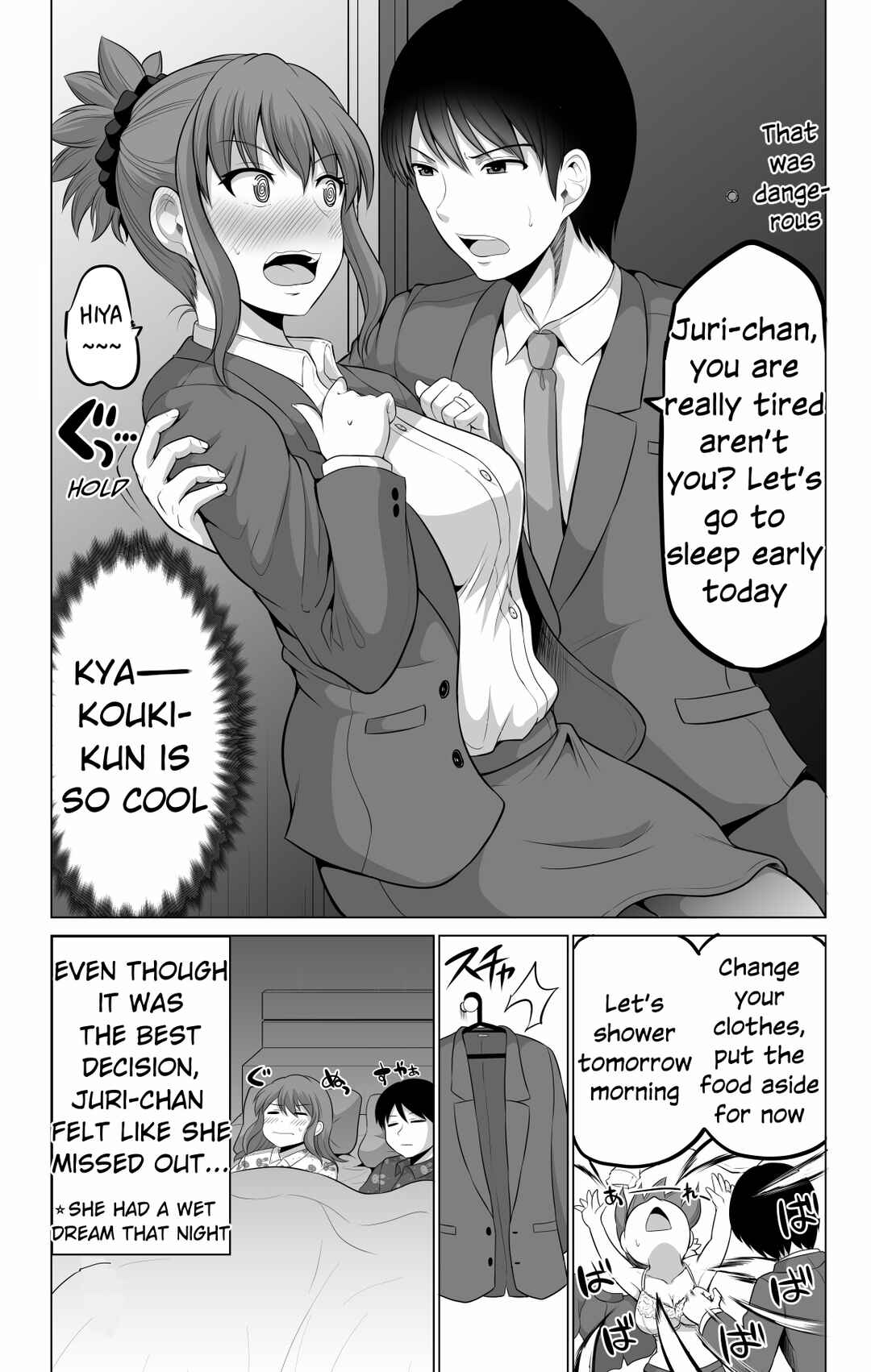 Page 4 Chapter 113 No Guard Wife