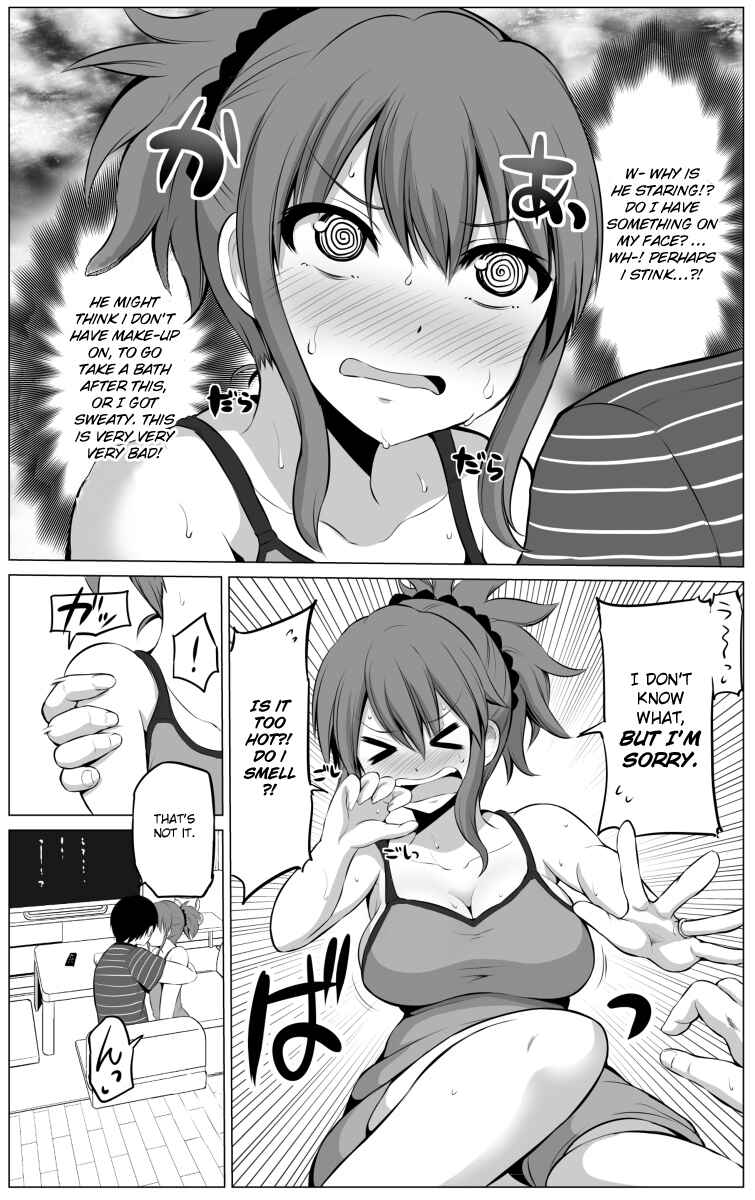 Page 3 Chapter 16 No Guard Wife