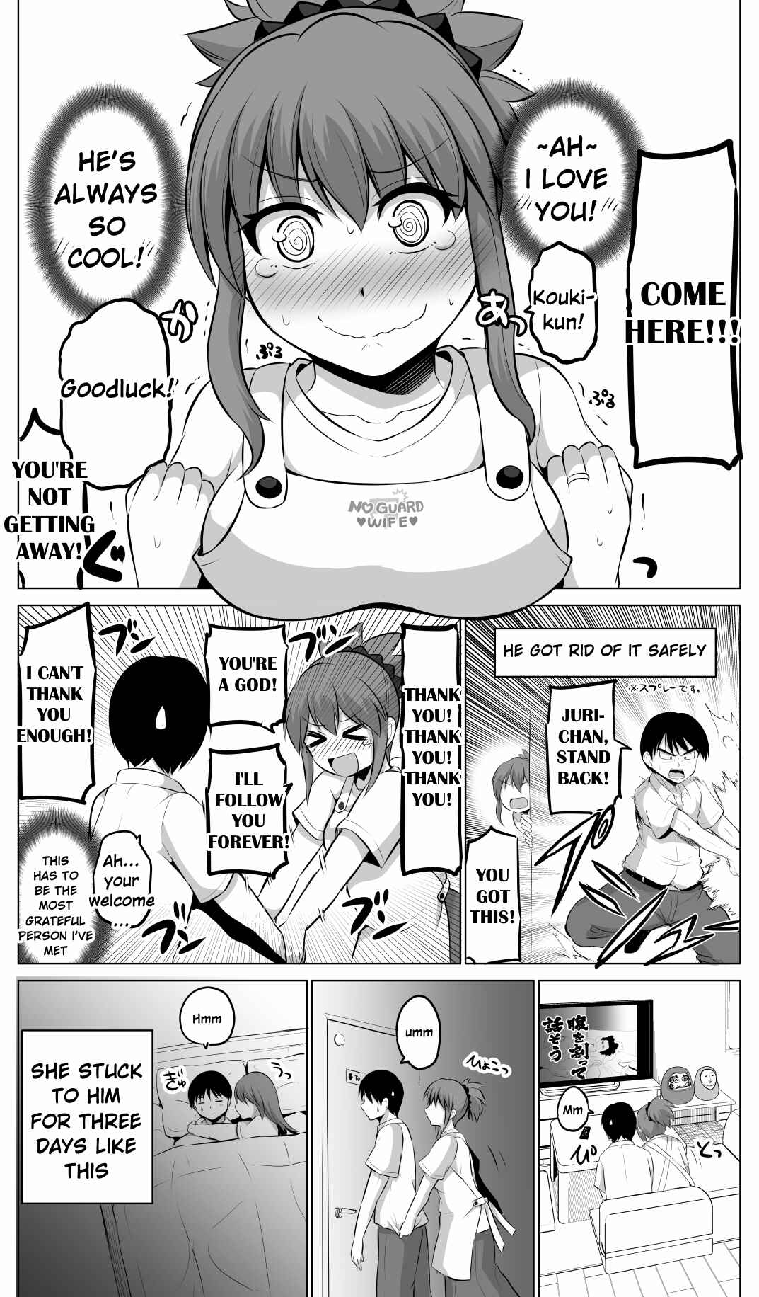 Page 4 Chapter 64 No Guard Wife