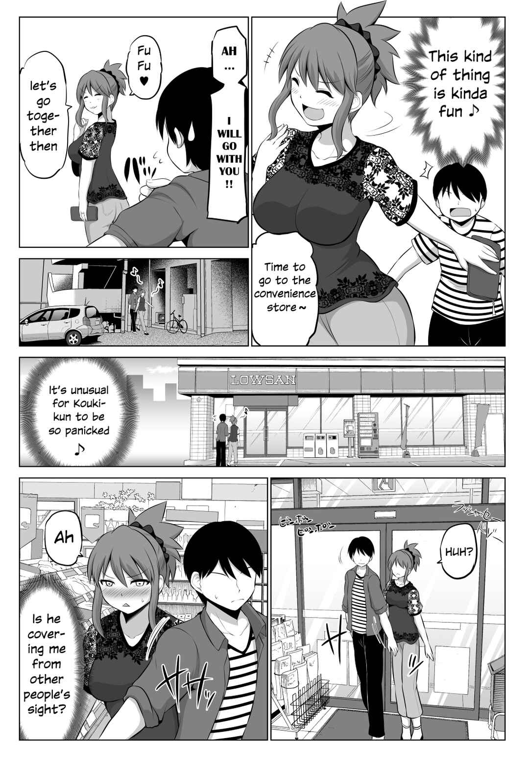 Page 2 Chapter 47 No Guard Wife