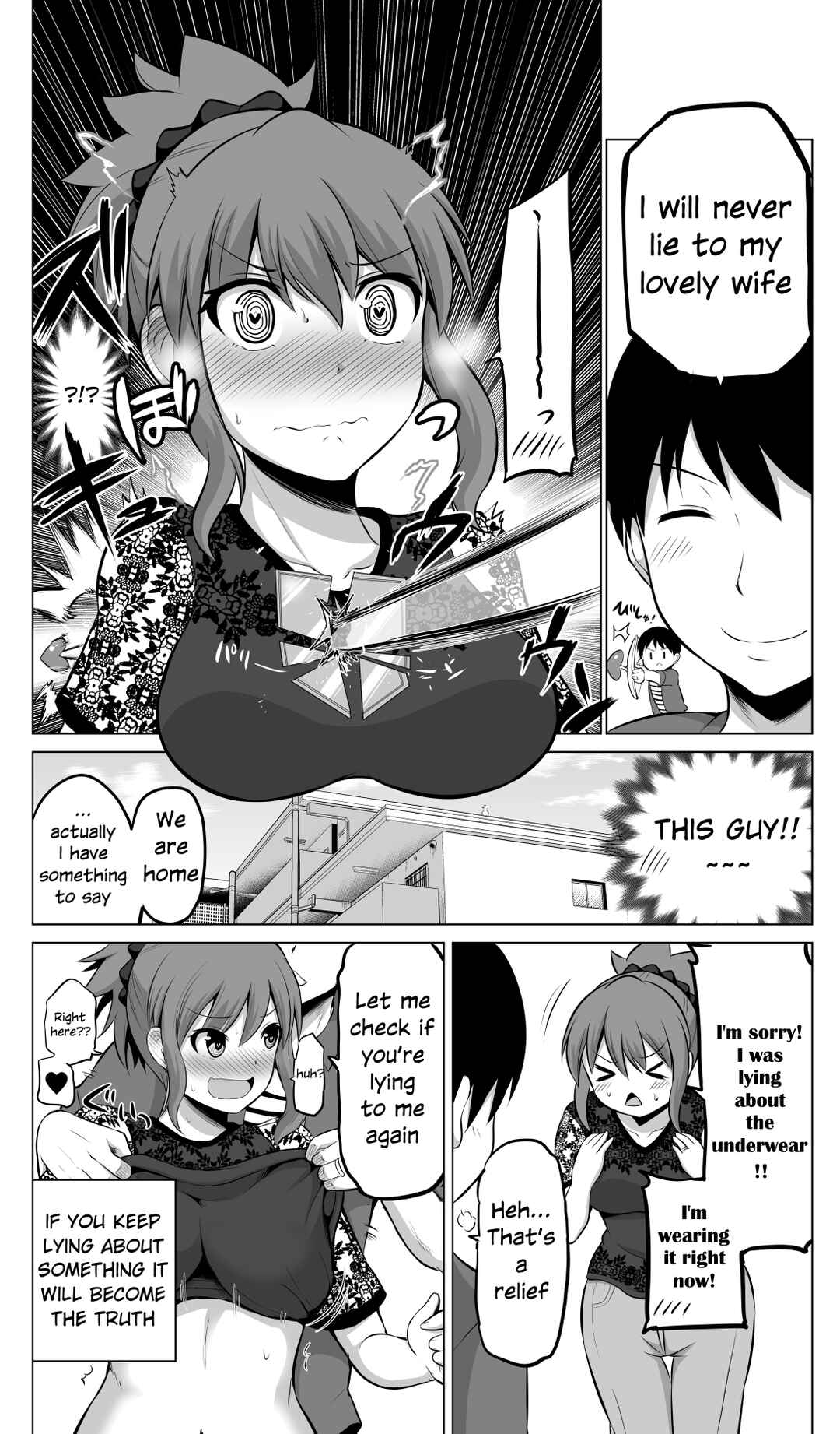 Page 4 Chapter 47 No Guard Wife