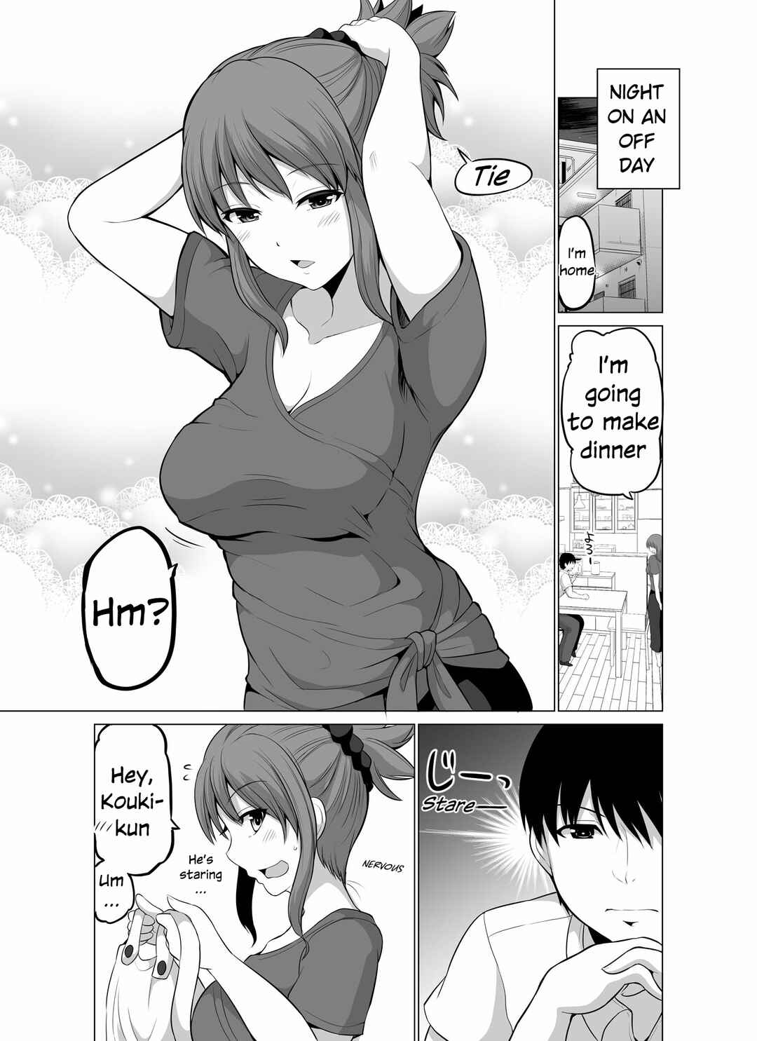 Page 1 Chapter 118 No Guard Wife