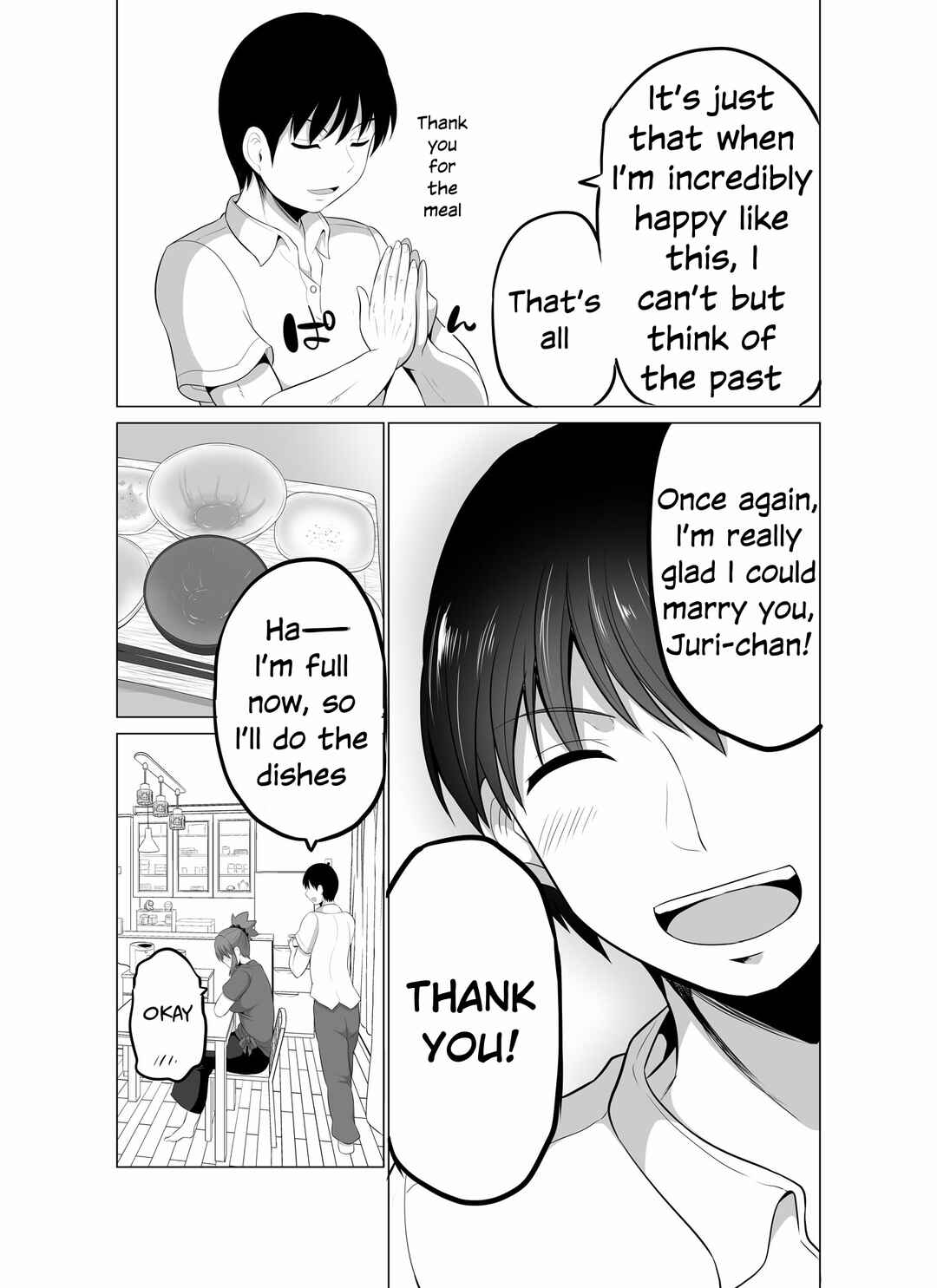 Page 7 Chapter 118 No Guard Wife