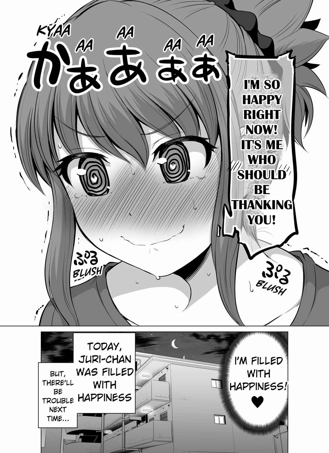 Page 8 Chapter 118 No Guard Wife