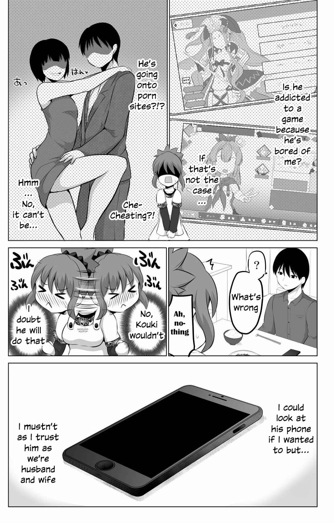 Page 2 Chapter 74 No Guard Wife