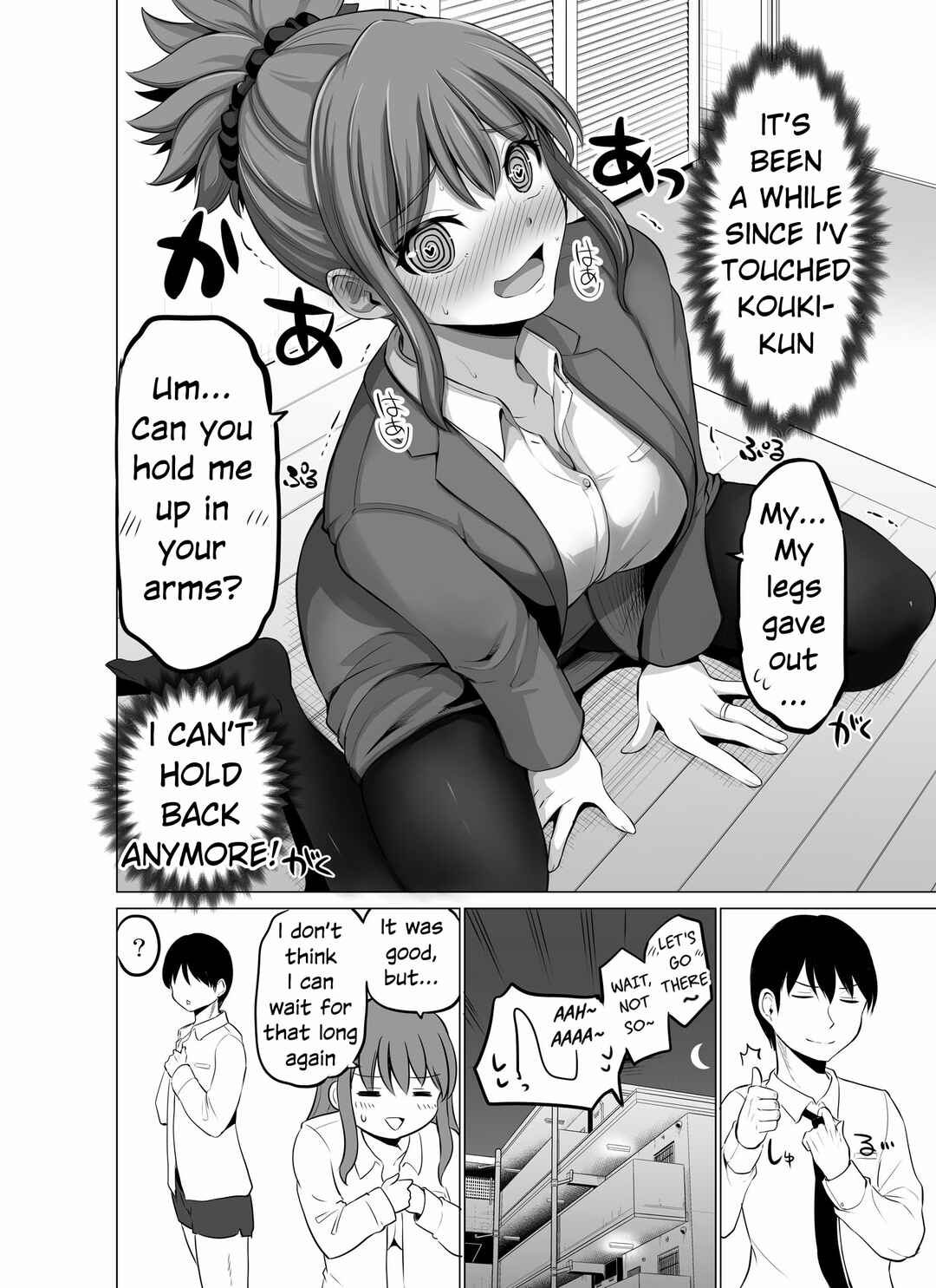 Page 4 Chapter 139 No Guard Wife