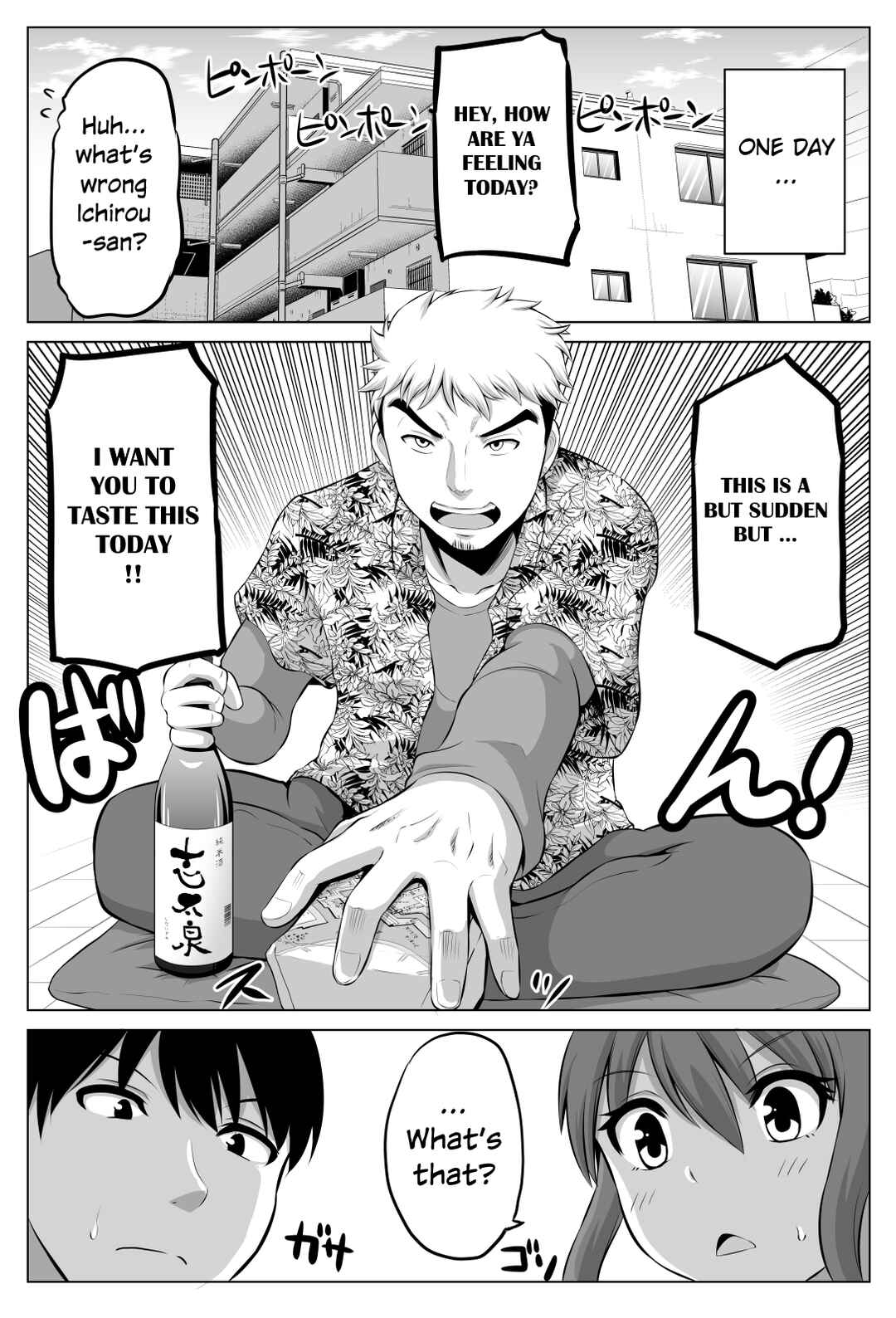 Page 1 Chapter 48 No Guard Wife