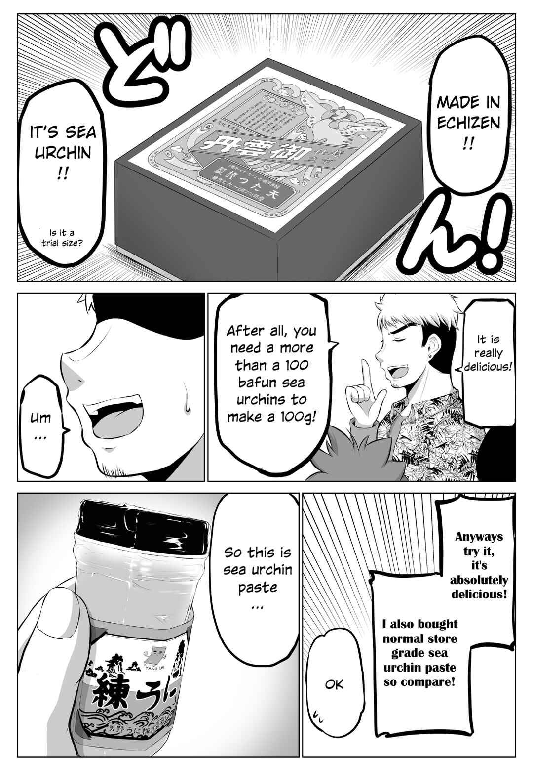 Page 2 Chapter 48 No Guard Wife