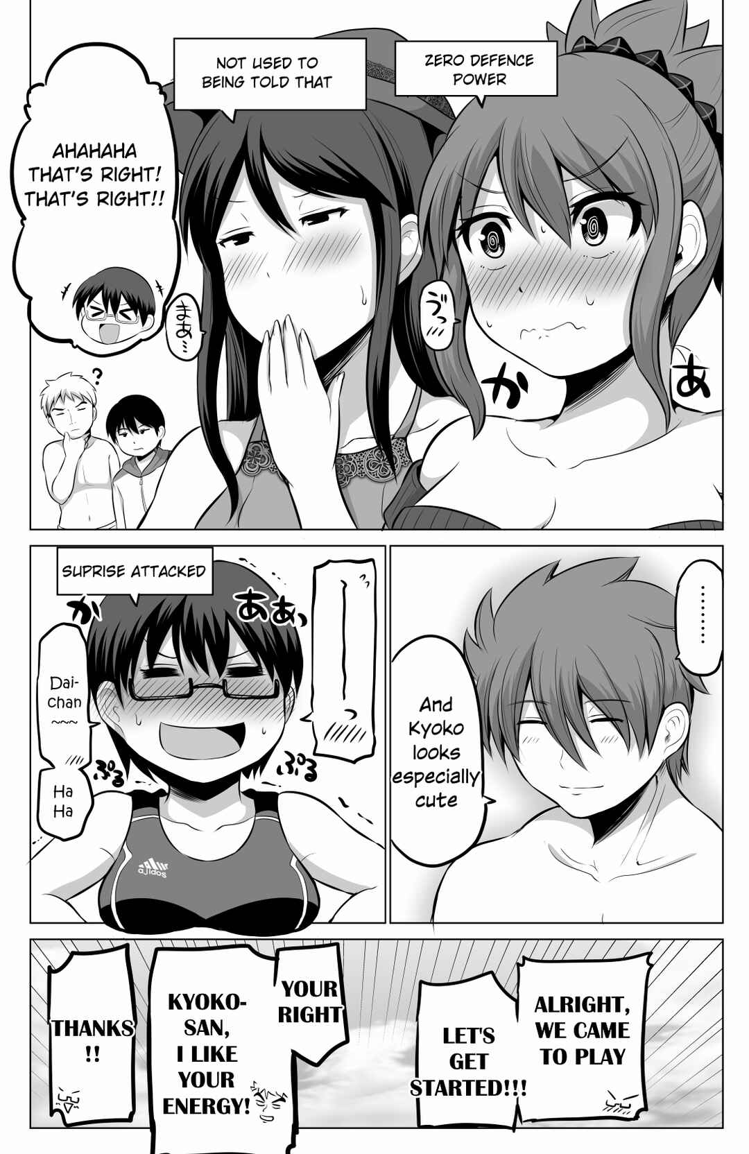 Page 4 Chapter 66 No Guard Wife