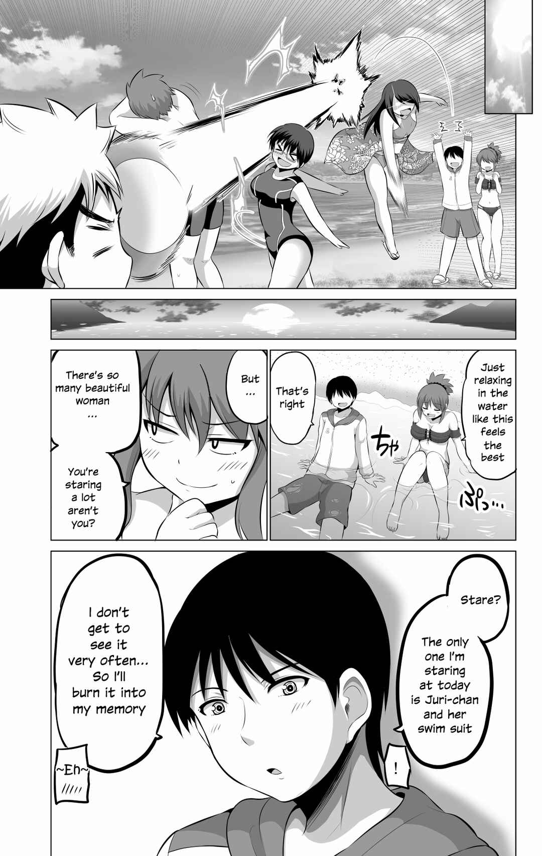 Page 5 Chapter 66 No Guard Wife