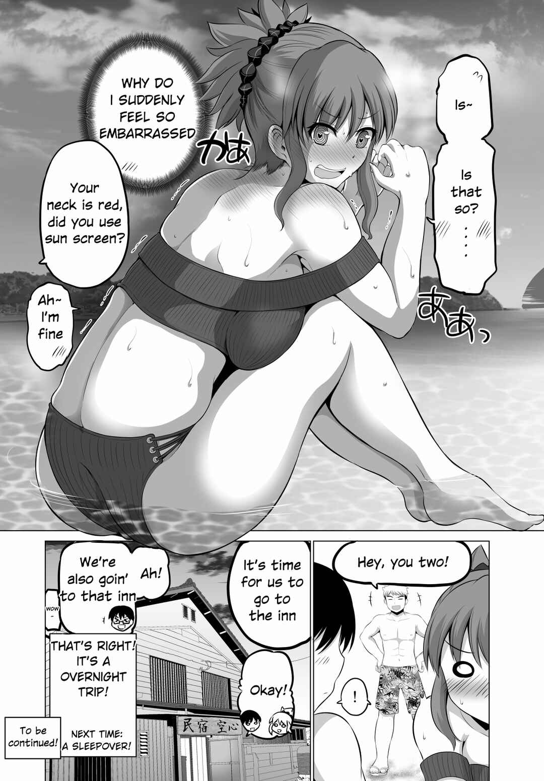 Page 6 Chapter 66 No Guard Wife