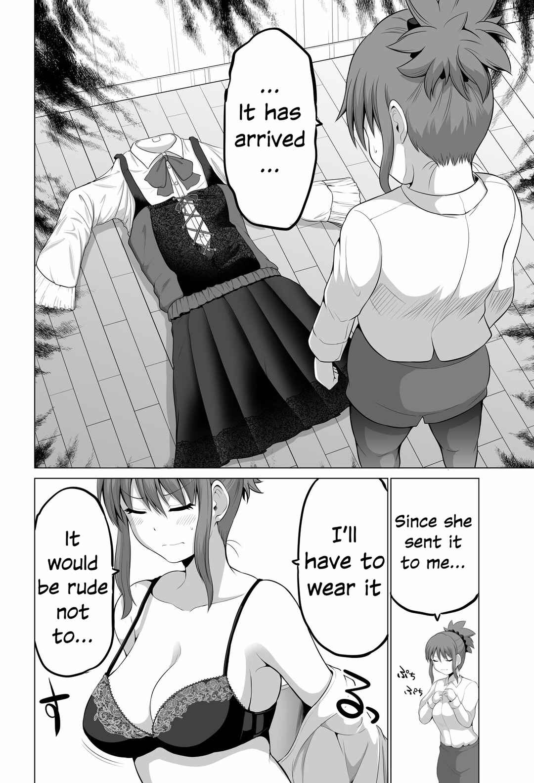 Page 4 Chapter 128 No Guard Wife