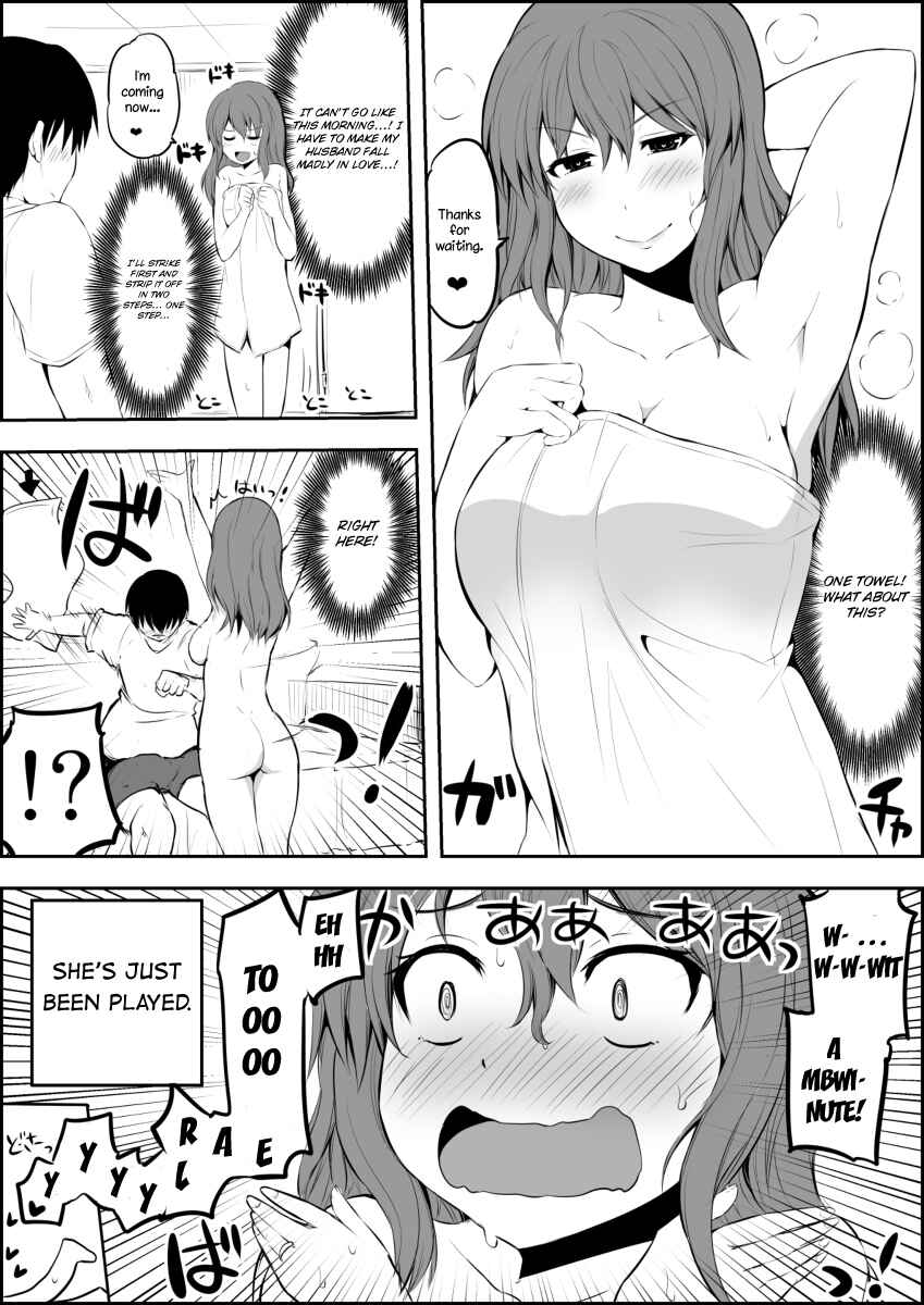Page 1 Chapter 4 No Guard Wife