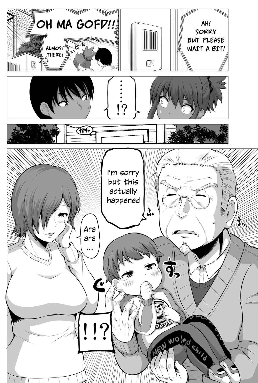 Page 2 Chapter 83 No Guard Wife