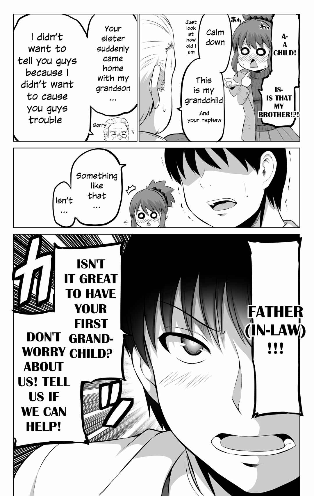 Page 3 Chapter 83 No Guard Wife
