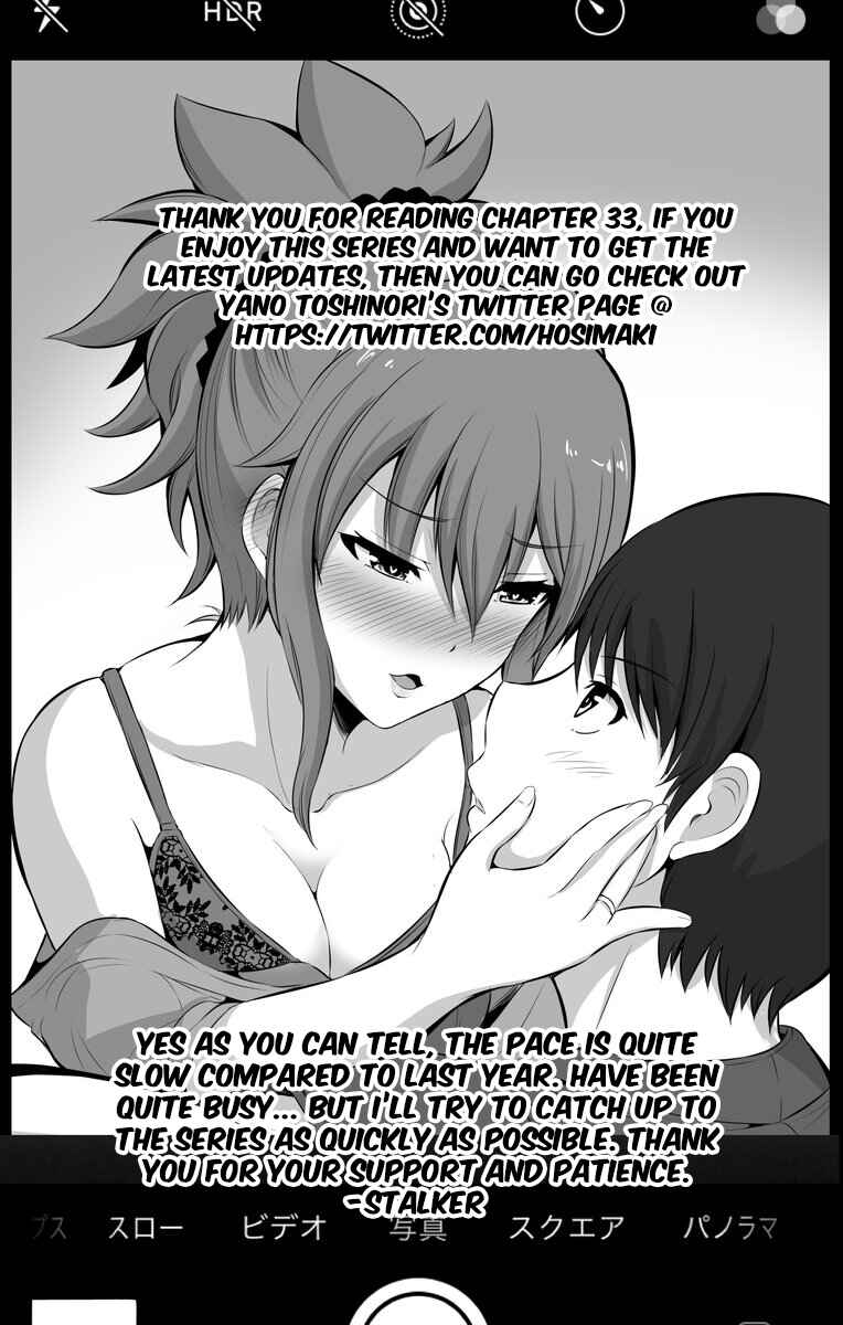 Page 1 Chapter 33 No Guard Wife