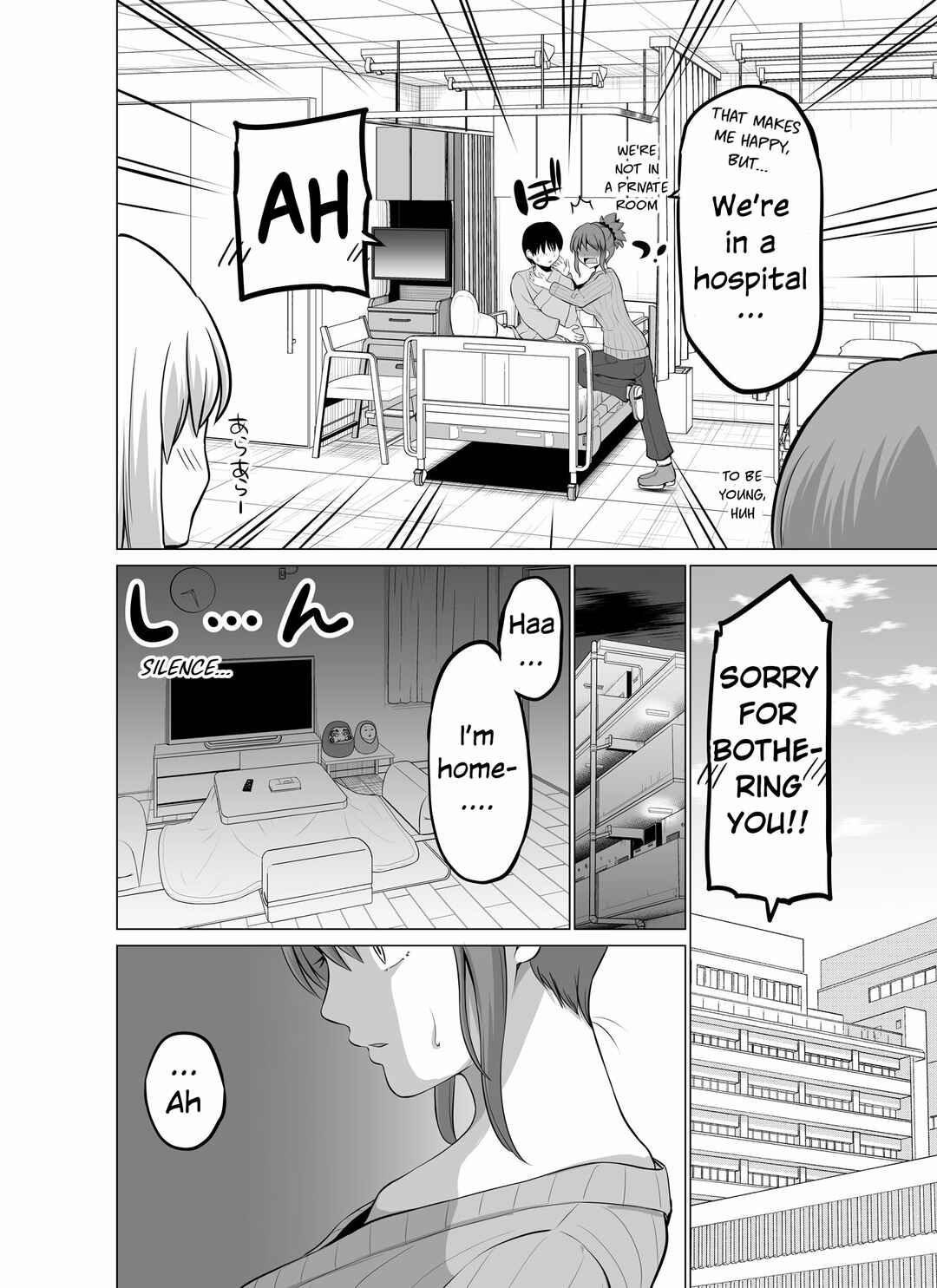 Page 4 Chapter 140 No Guard Wife