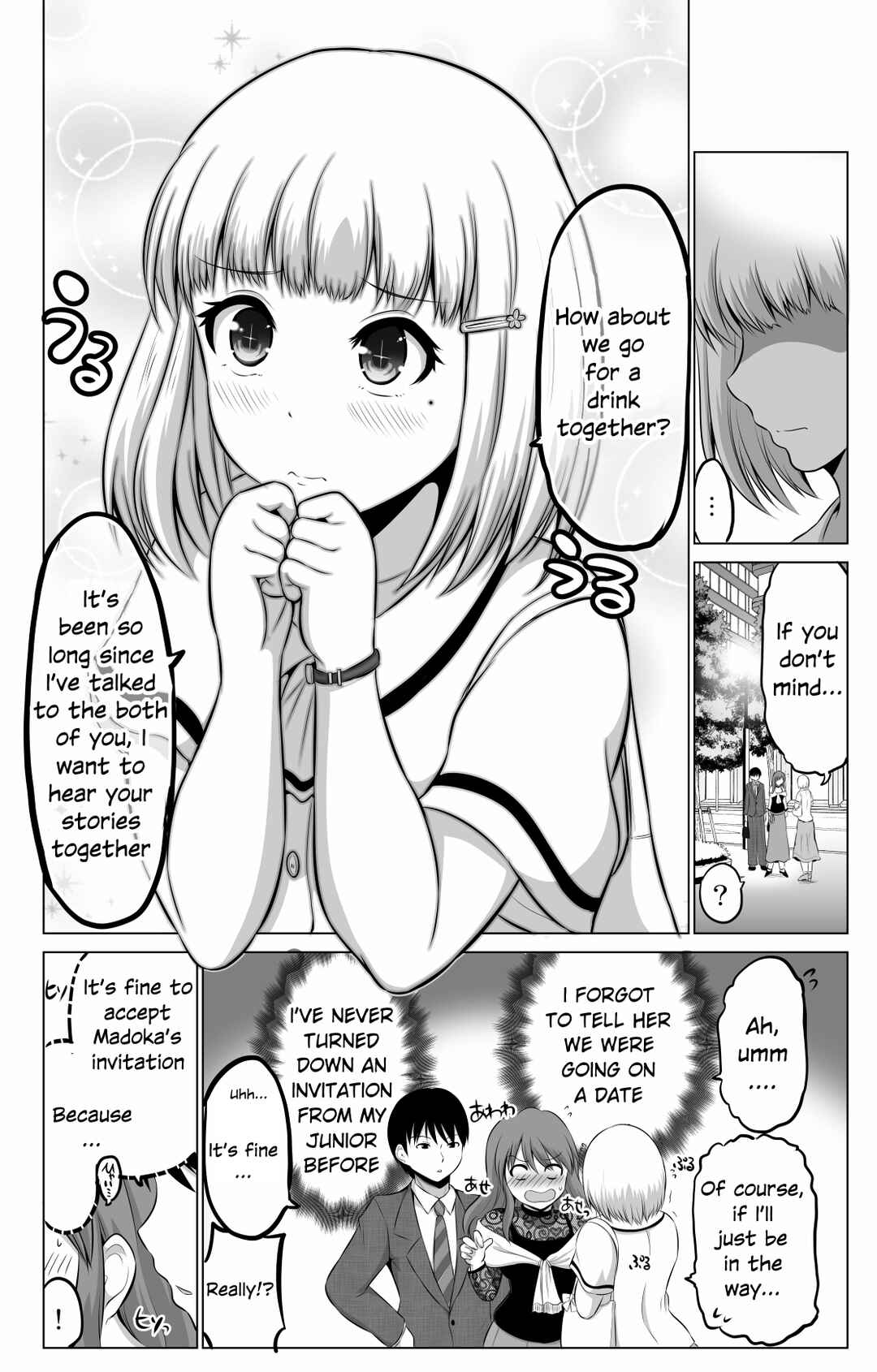 Page 3 Chapter 57 No Guard Wife
