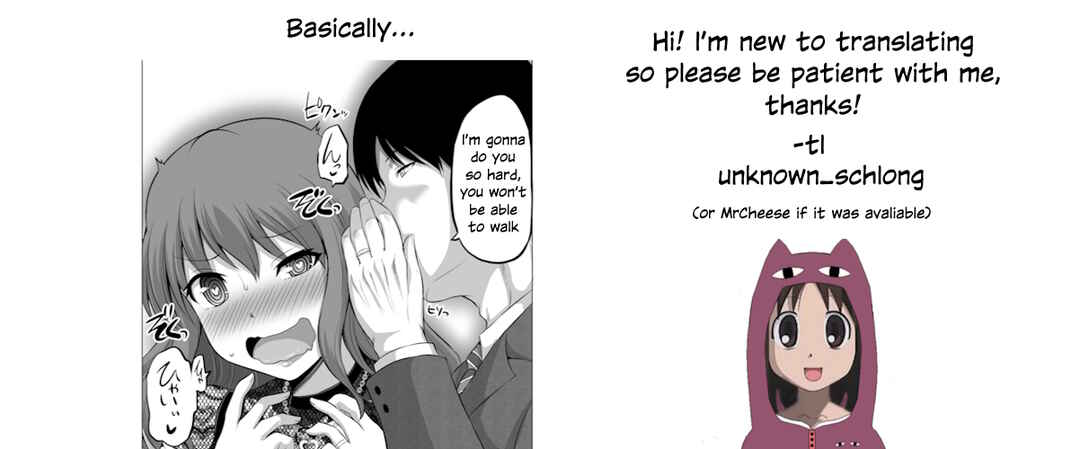 Page 5 Chapter 57 No Guard Wife